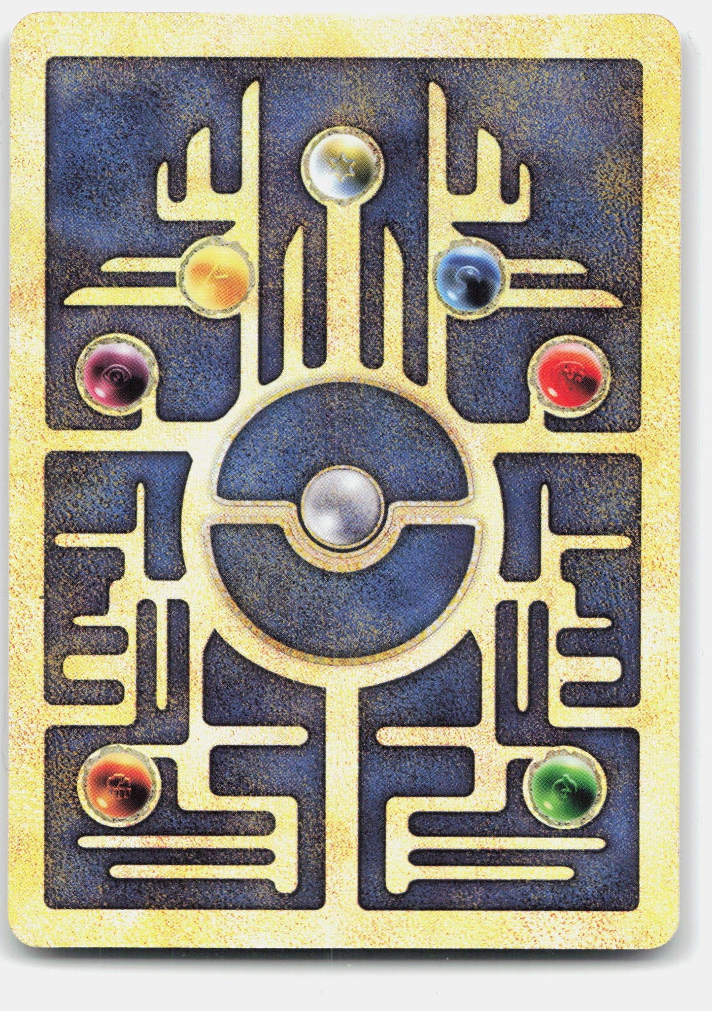 Ancient Mew Movie Promo