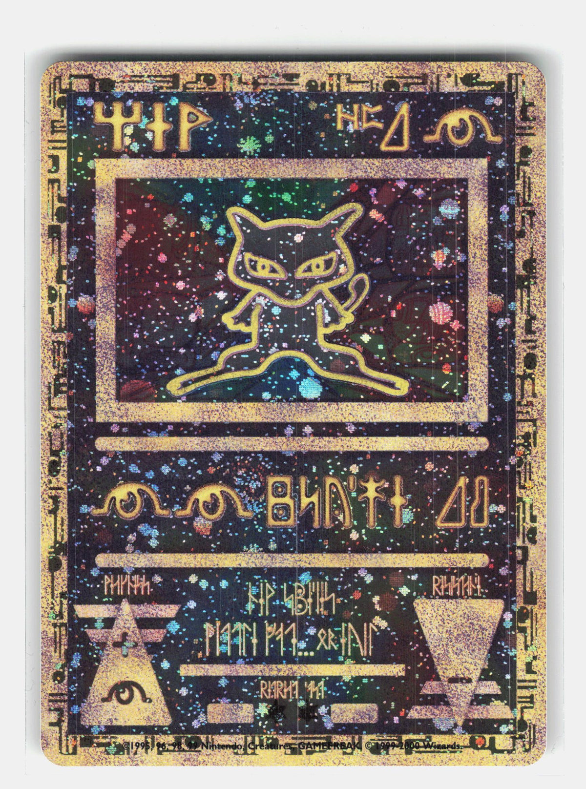 Ancient Mew Movie Promo