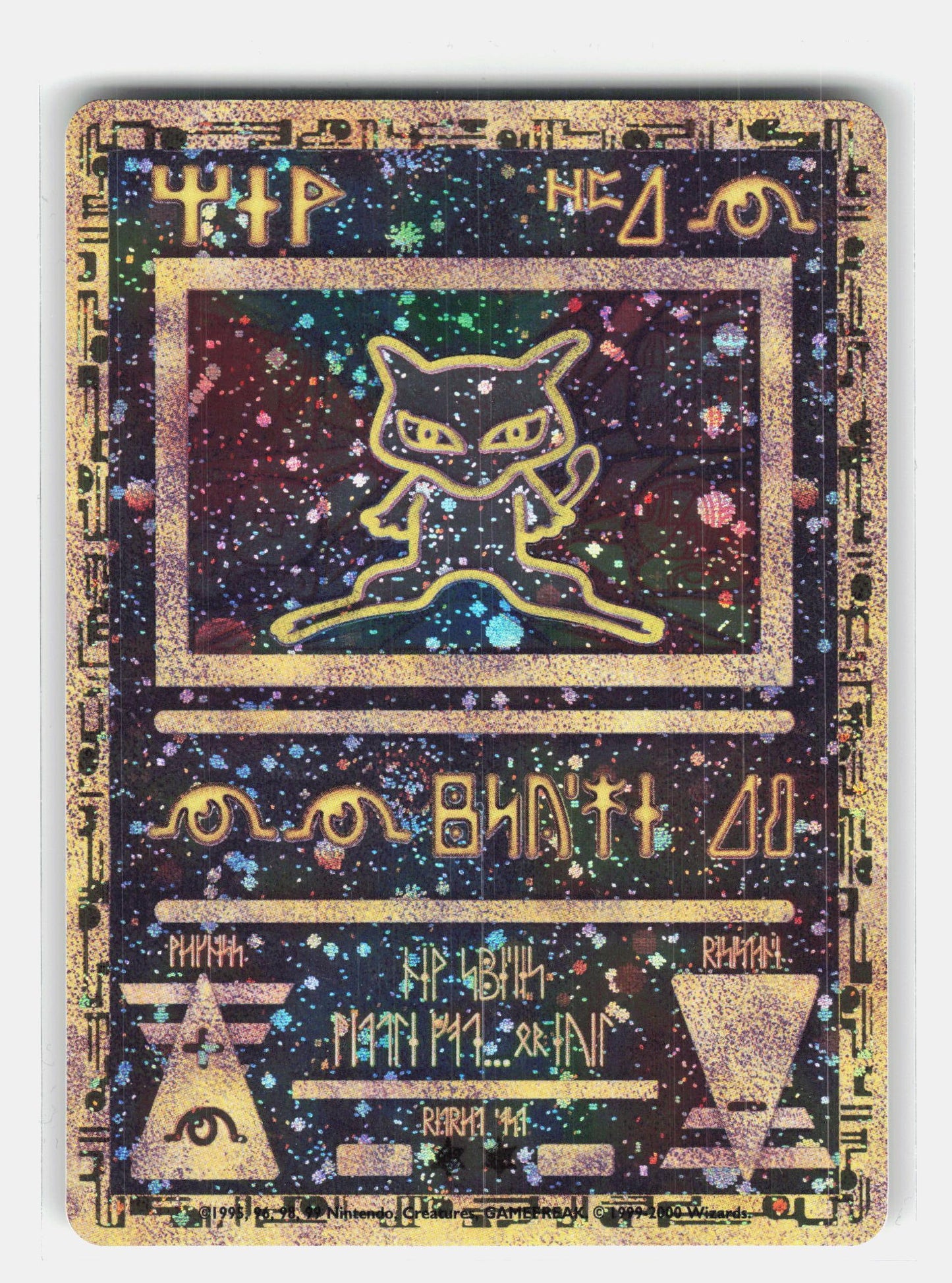 Ancient Mew Movie Promo