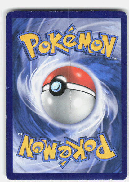 SM Promos #SM82 Shining Lugia