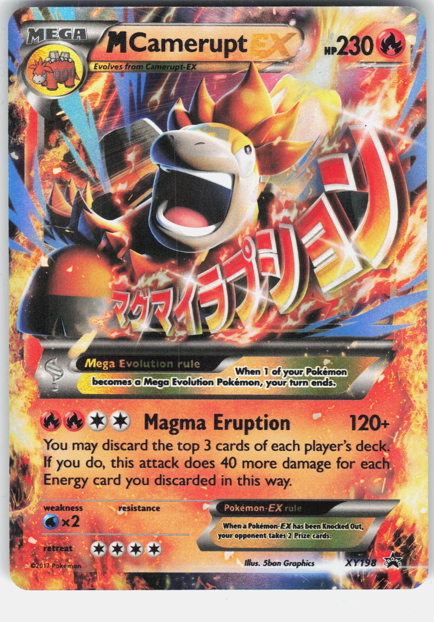 XY Promos #XY198 M Camerupt EX