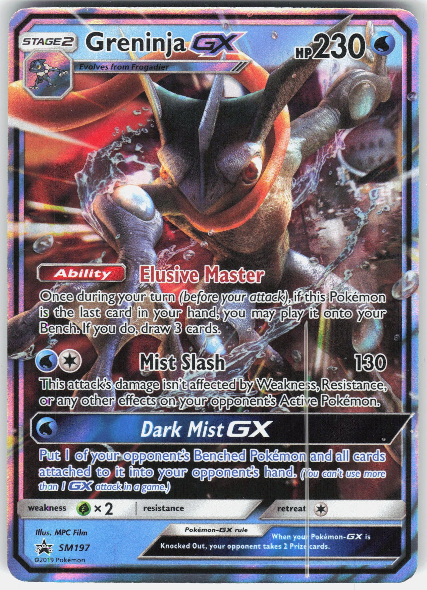 SM Promos #SM197 Greninja GX