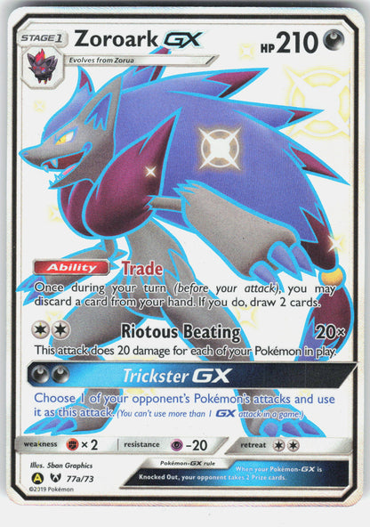 Alternate Art Promos #077a/073 Zoroark GX