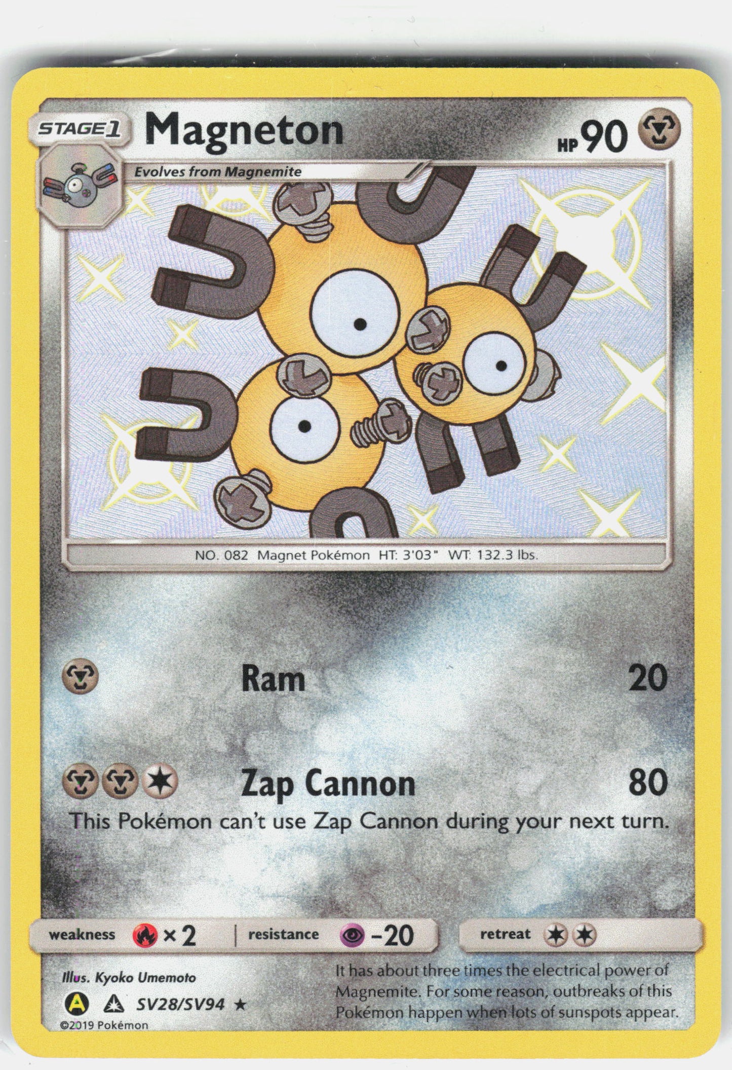 Hidden Fates: Shiny Vault #SV28/SV94 Magneton