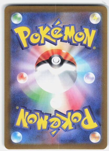 SV2a: Pokemon Card 151 #171/165 Wartortle