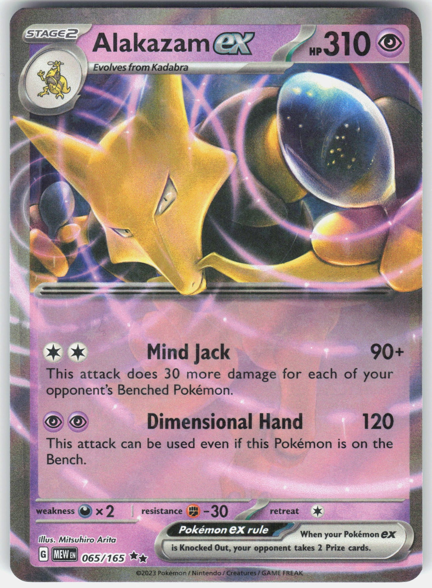 SV: Scarlet & Violet 151 #065/165 Alakazam ex