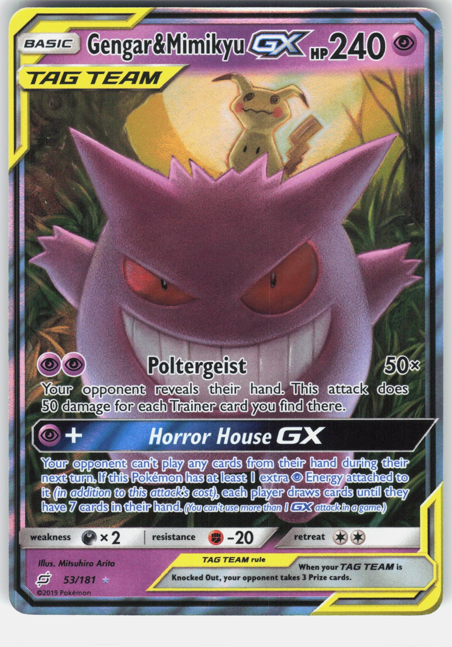 SM - Team Up #53/181 Gengar & Mimikyu GX