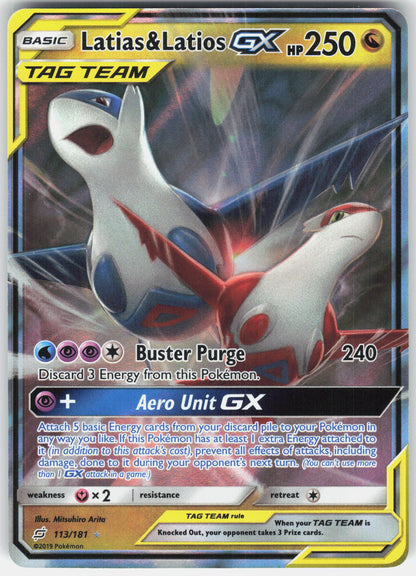 SM - Team Up #113/181 Latias & Latios GX
