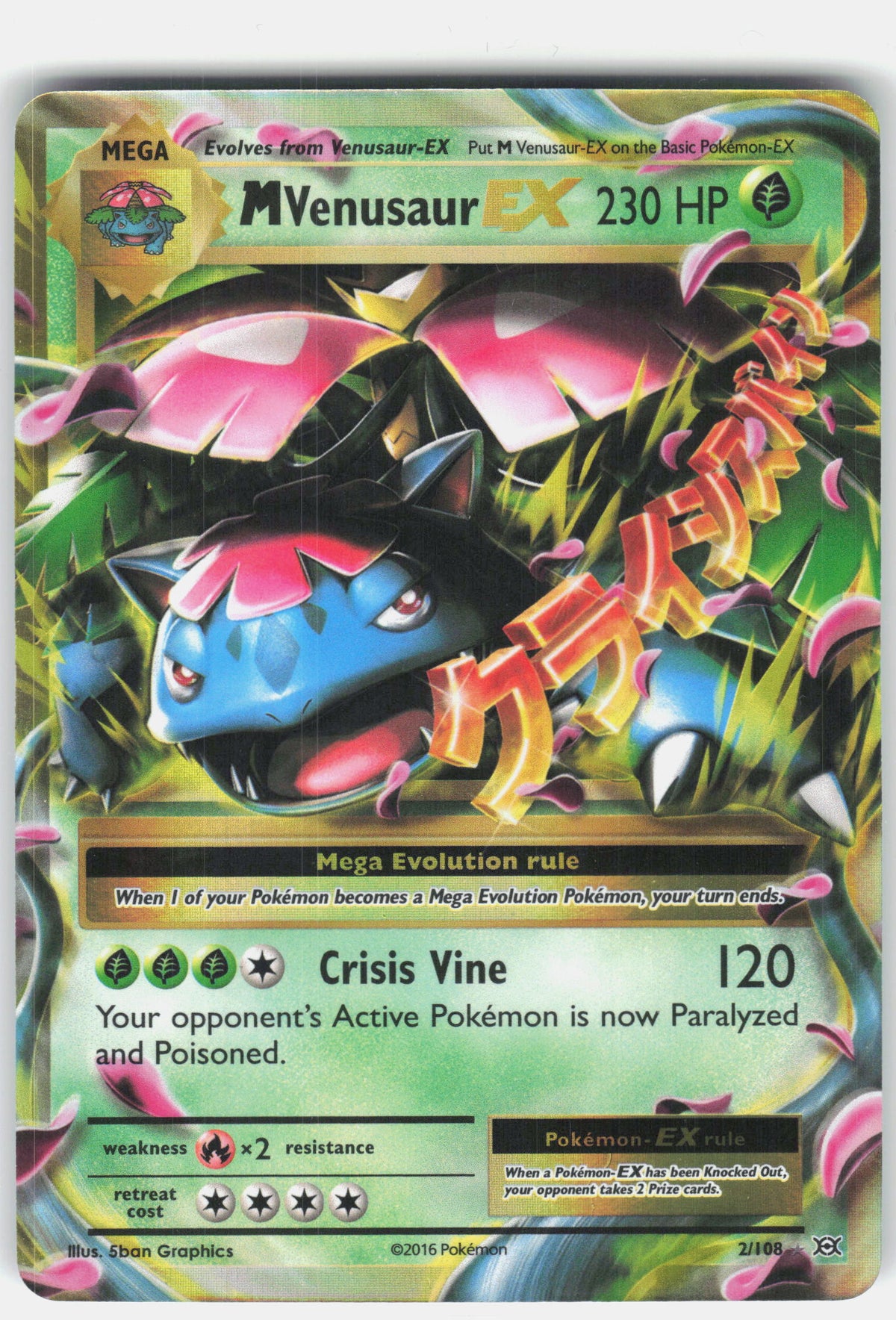 XY - Evolutions #2/108 M Venusaur EX