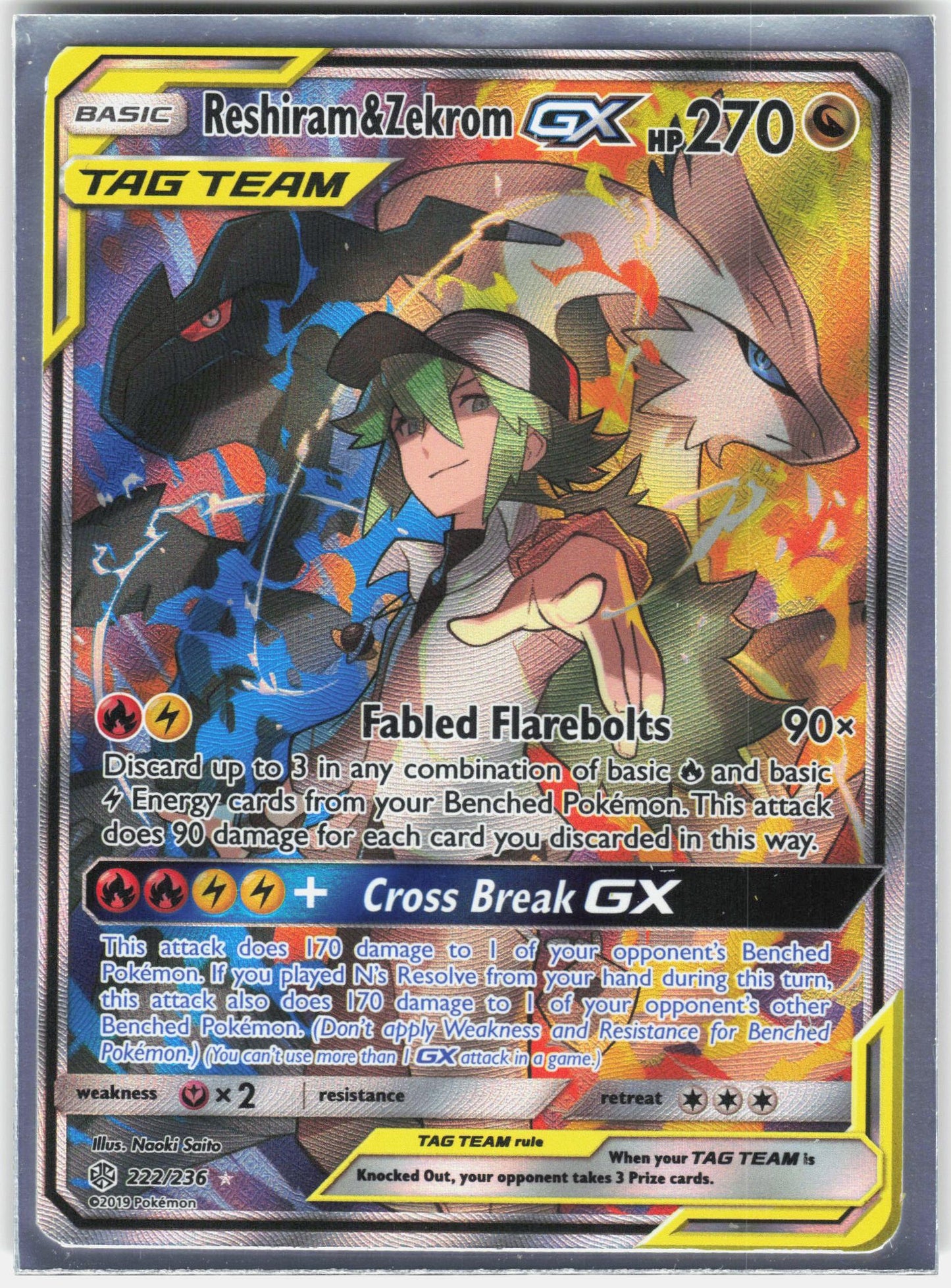 SM - Cosmic Eclipse #222/236 Reshiram & Zekrom GX (Full Art)