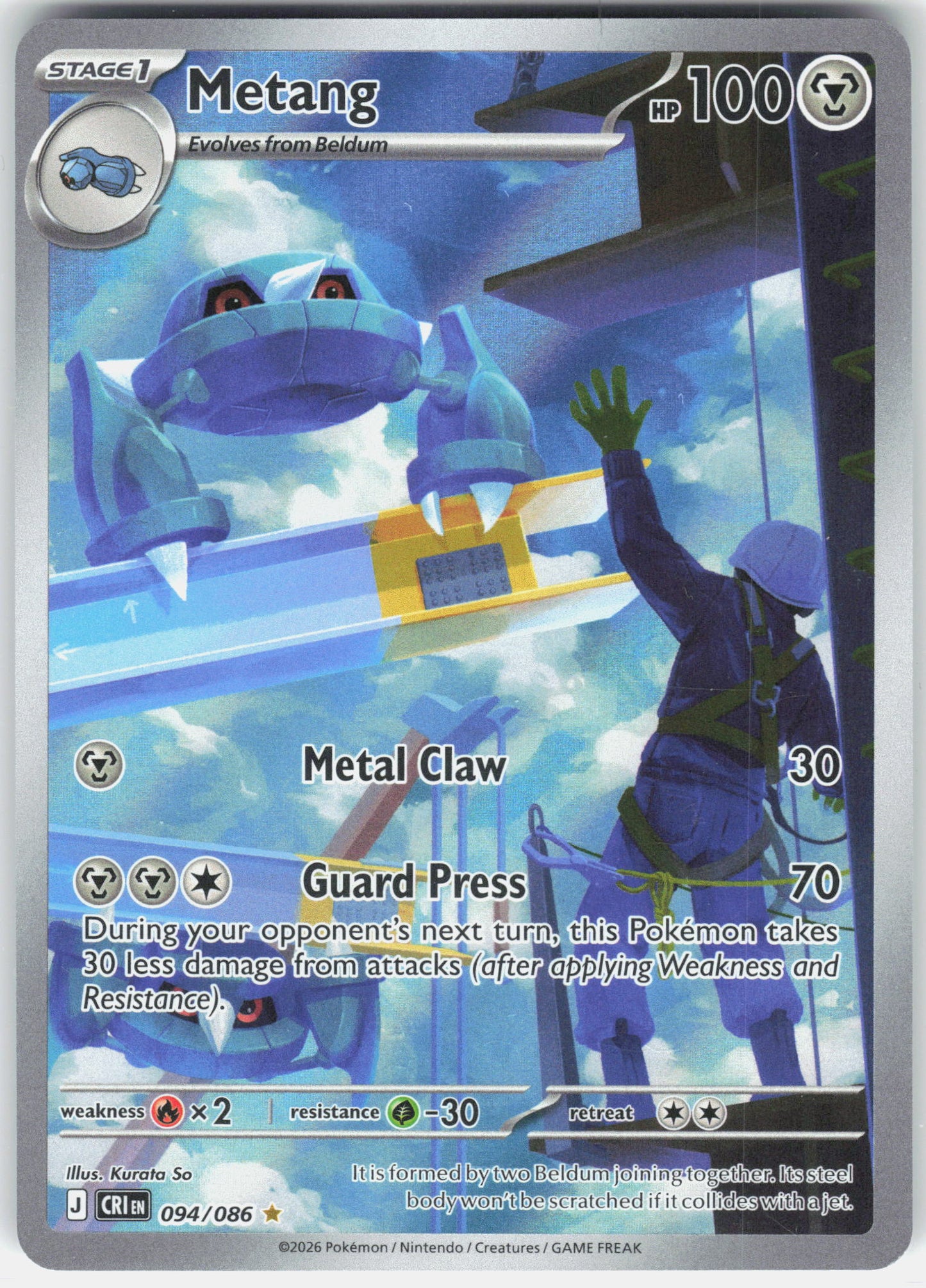 ME04: Chaos Rising #094/086 Metang