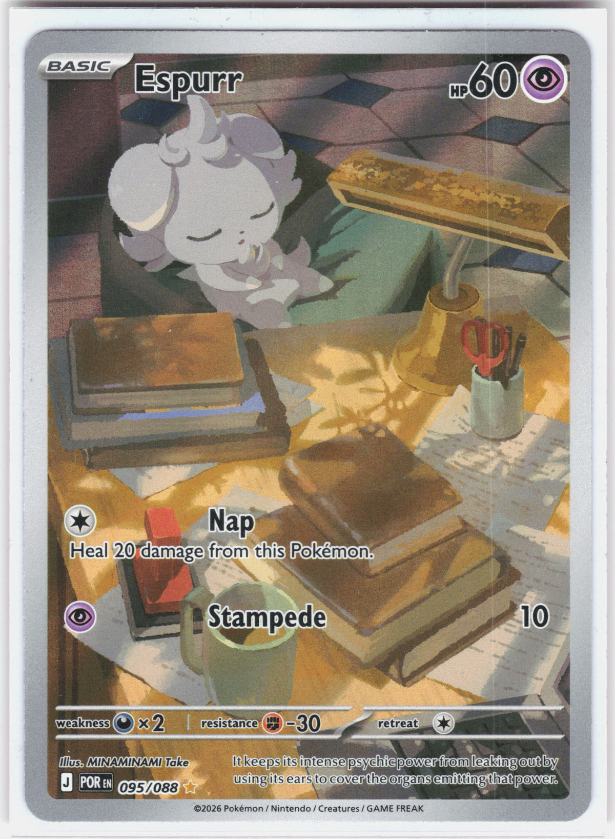 ME03: Perfect Order #095/088 Espurr