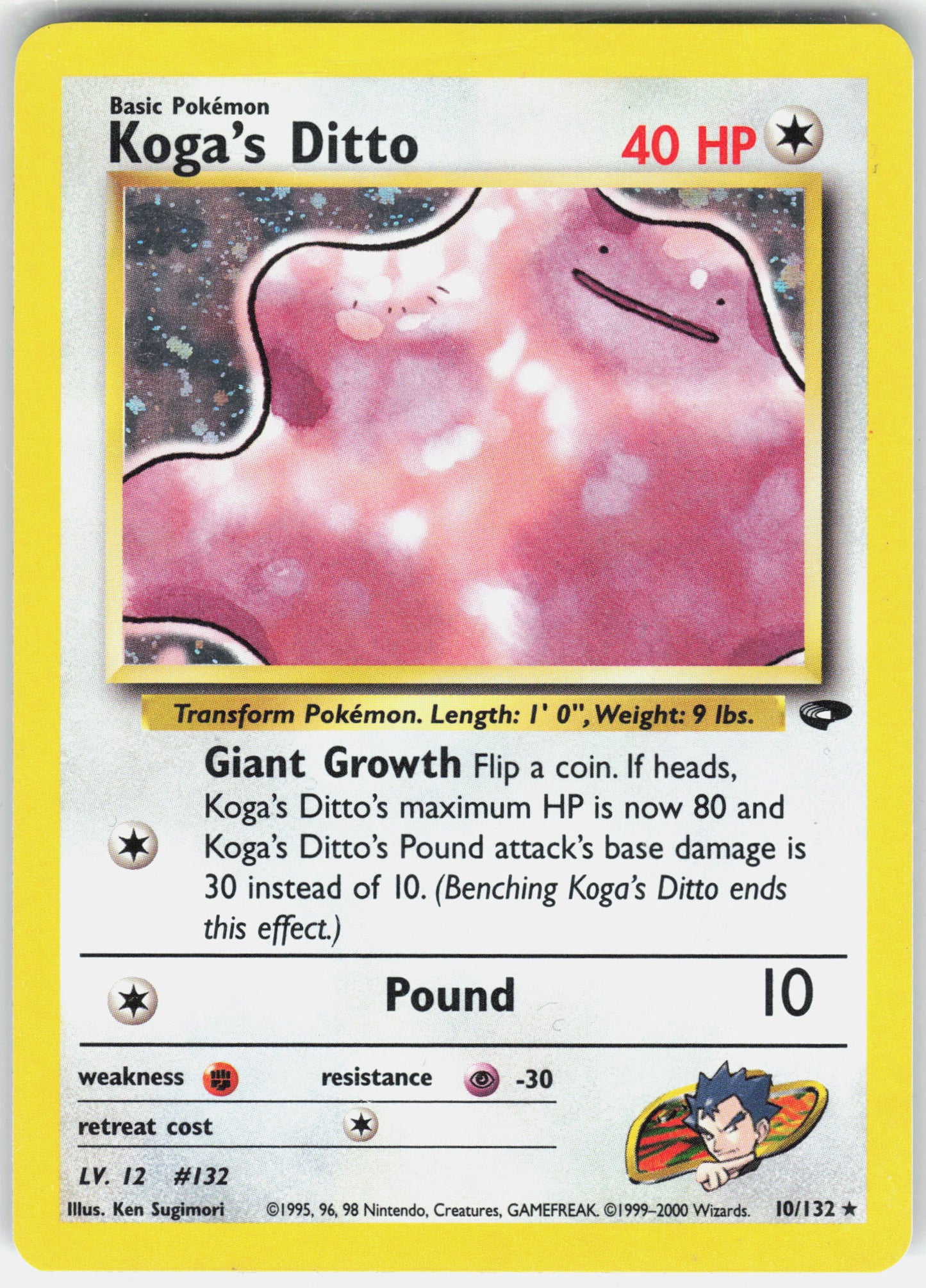Gym Challenge #010/132 Koga's Ditto