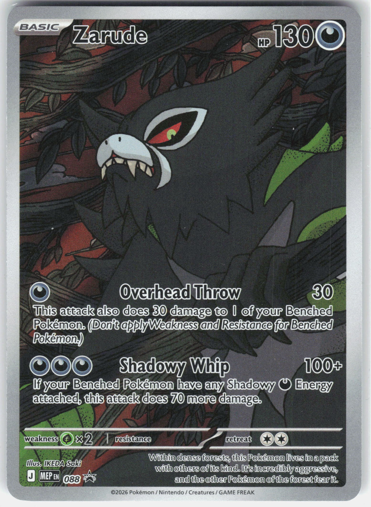 ME: Mega Evolution Promo #088 Zarude
