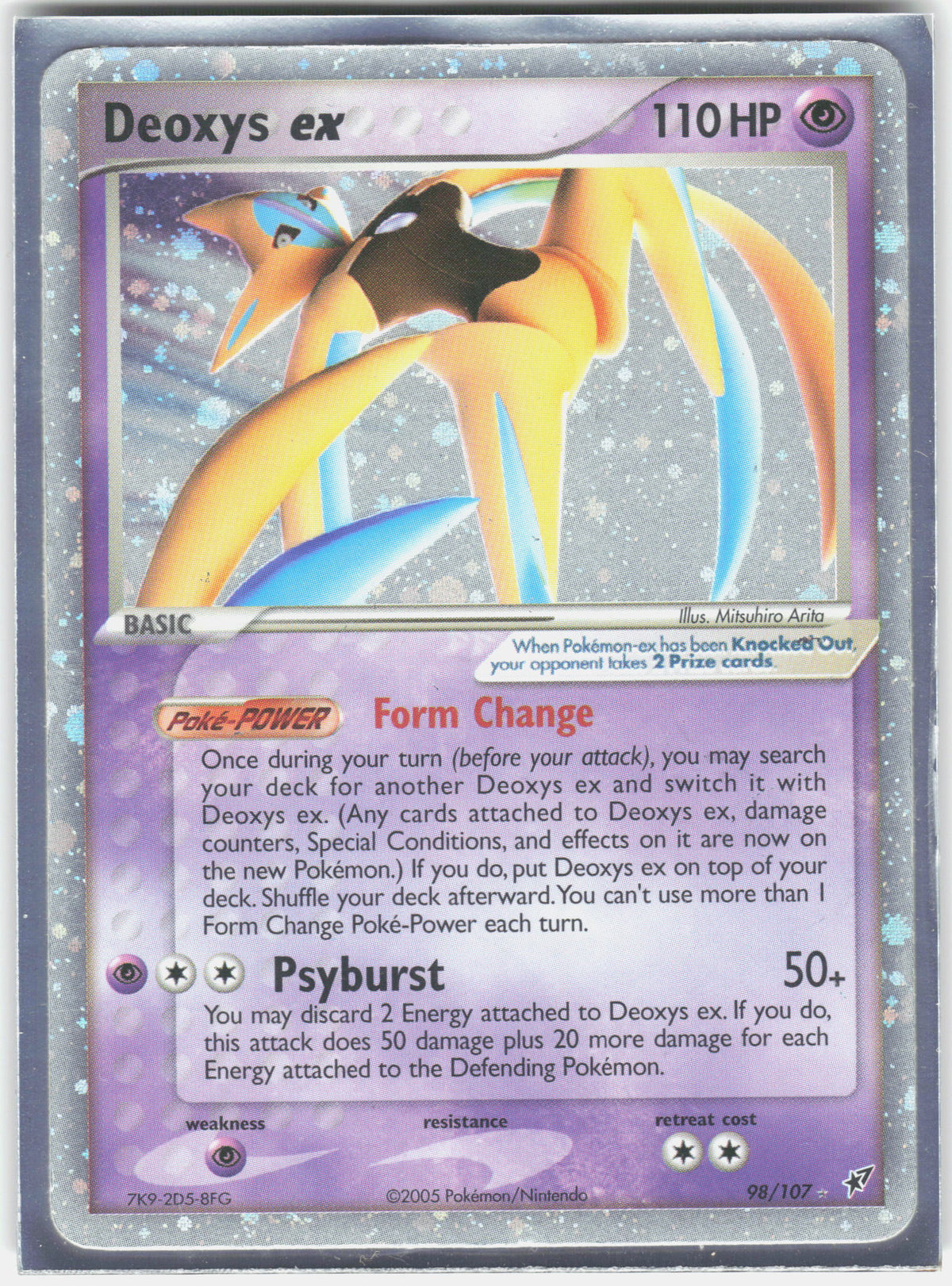 EX Deoxys #98/107 Deoxys ex (Attack Forme)