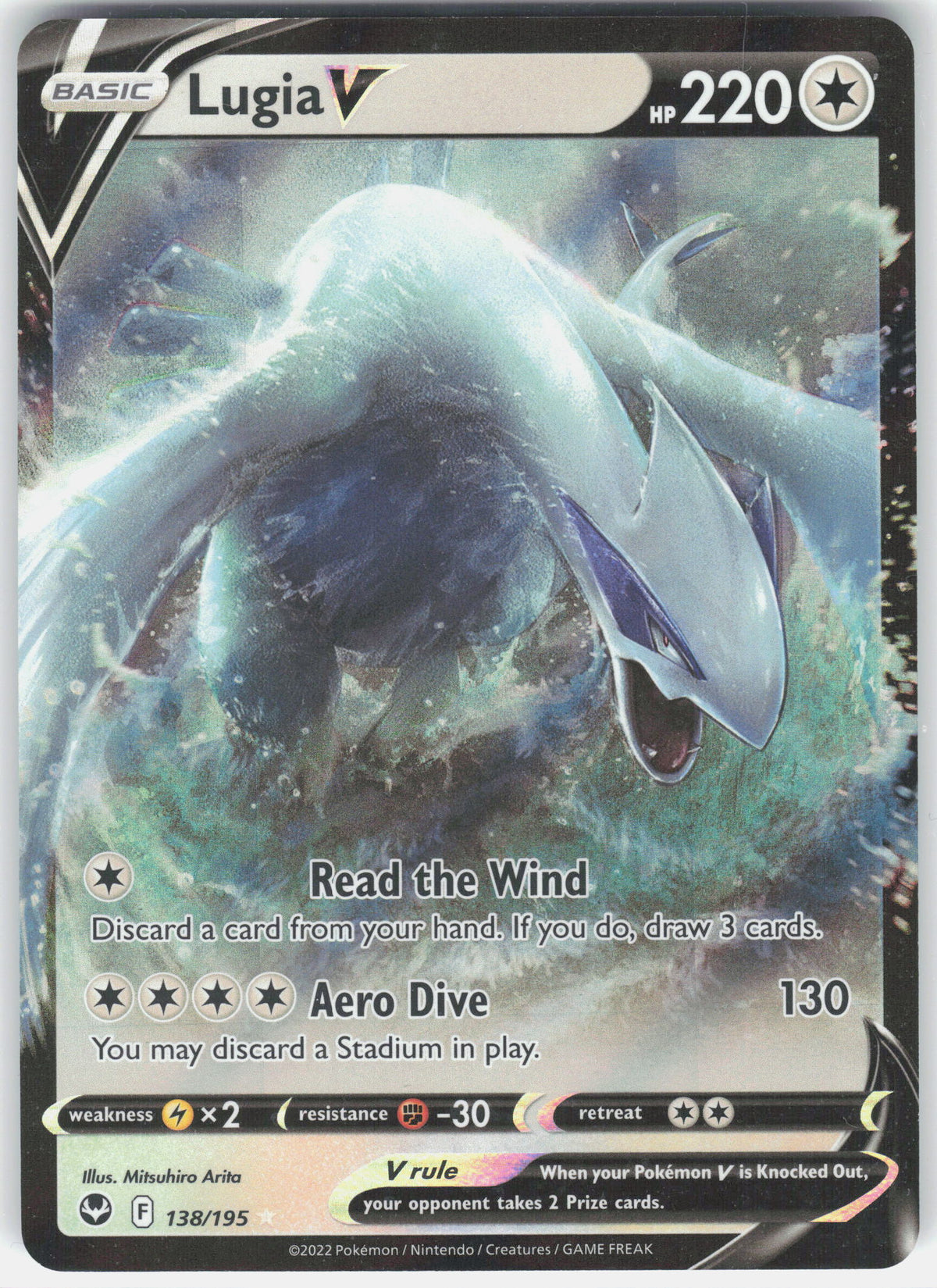 SWSH12: Silver Tempest #138/195 Lugia V