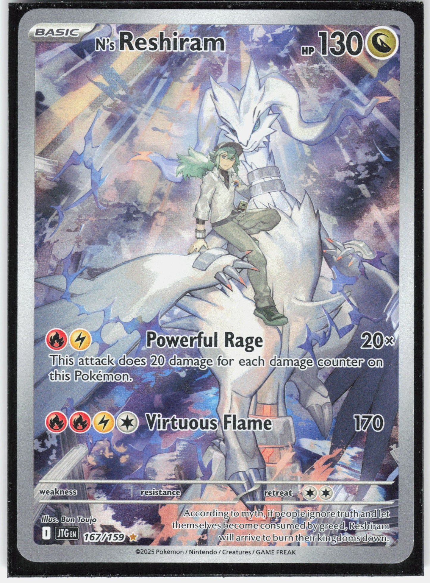 SV09: Journey Together #167/159 N's Reshiram