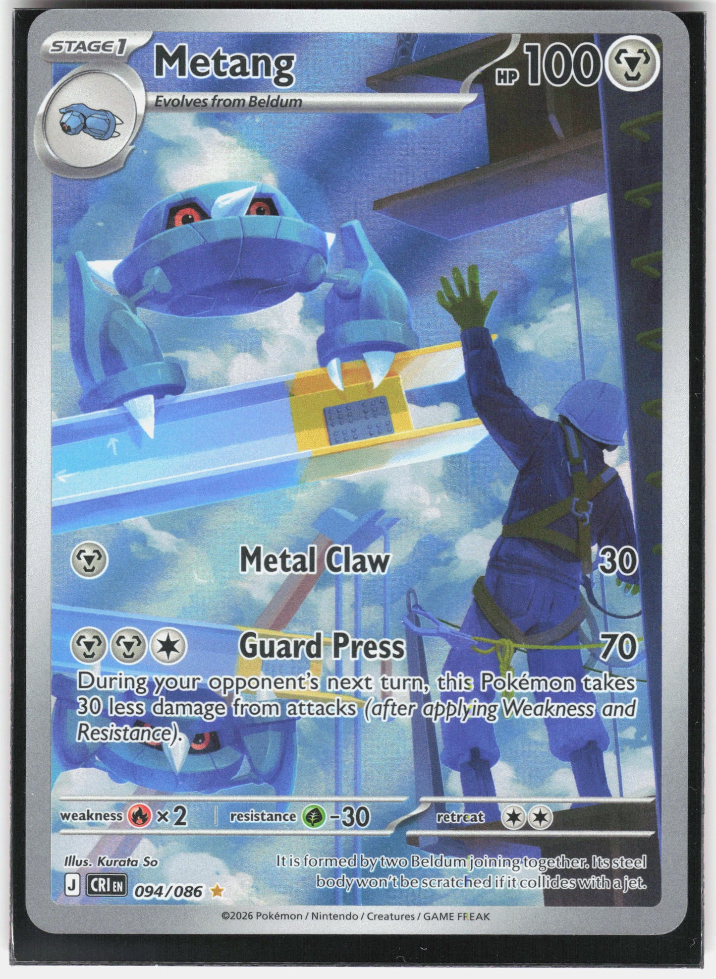 ME04: Chaos Rising #094/086 Metang