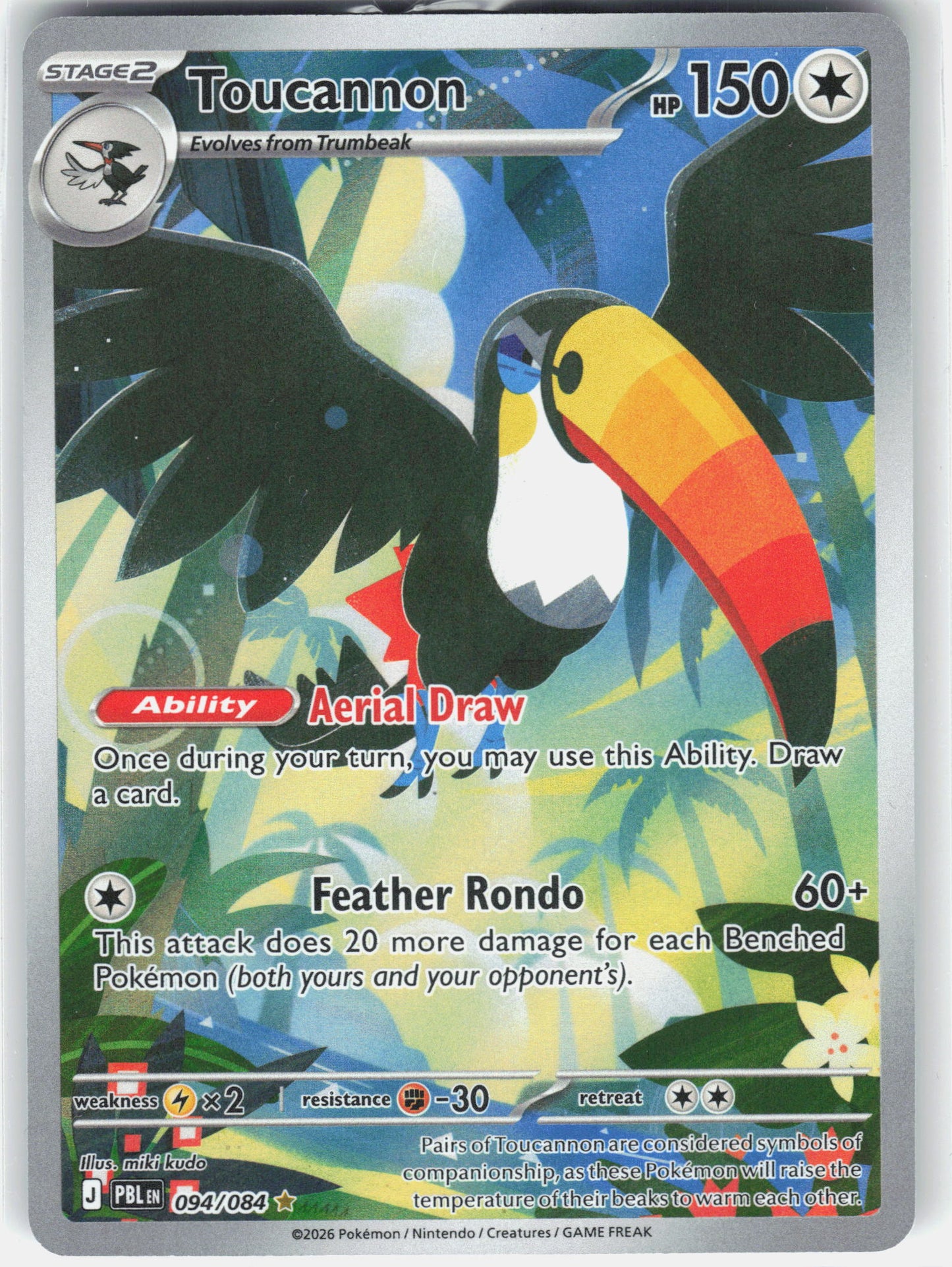 ME05: Pitch Black #094/084 Toucannon