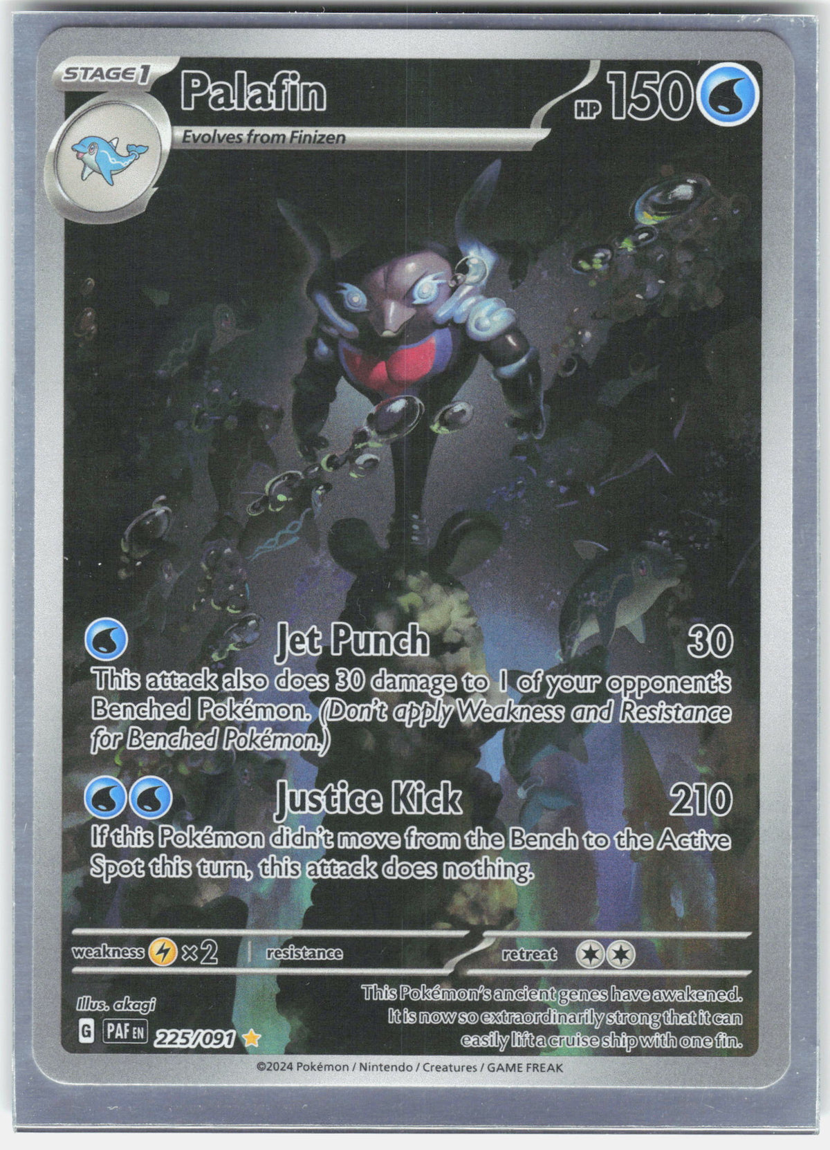 SV: Paldean Fates #225/091 Palafin