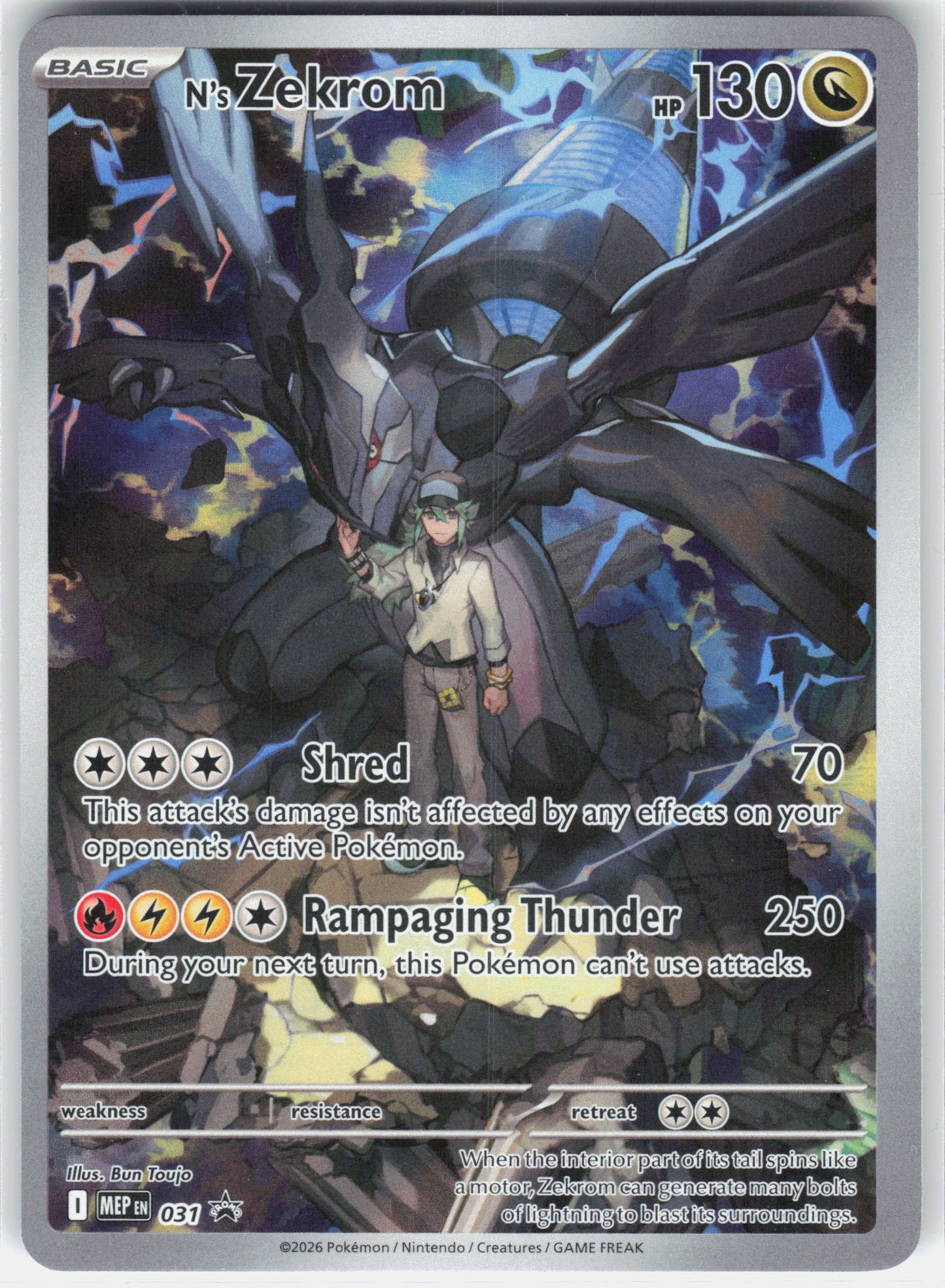 ME: Mega Evolution Promo #031 N's Zekrom