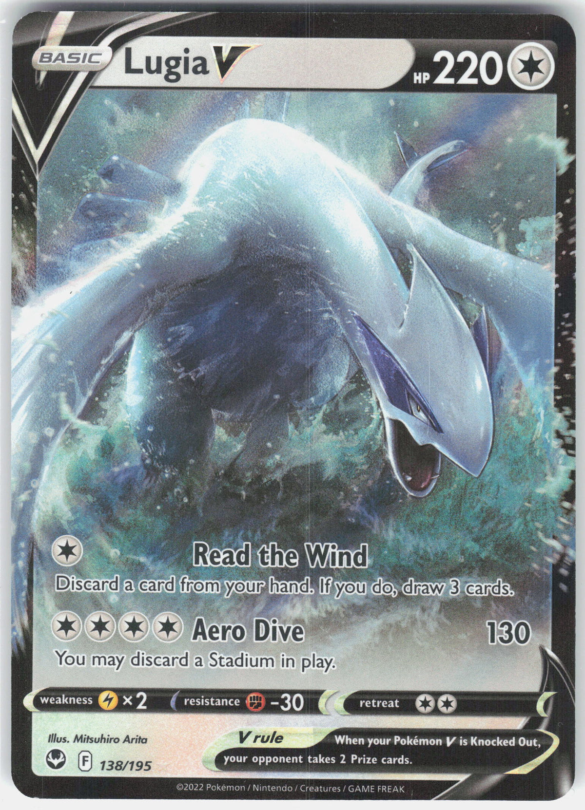 SWSH12: Silver Tempest #138/195 Lugia V