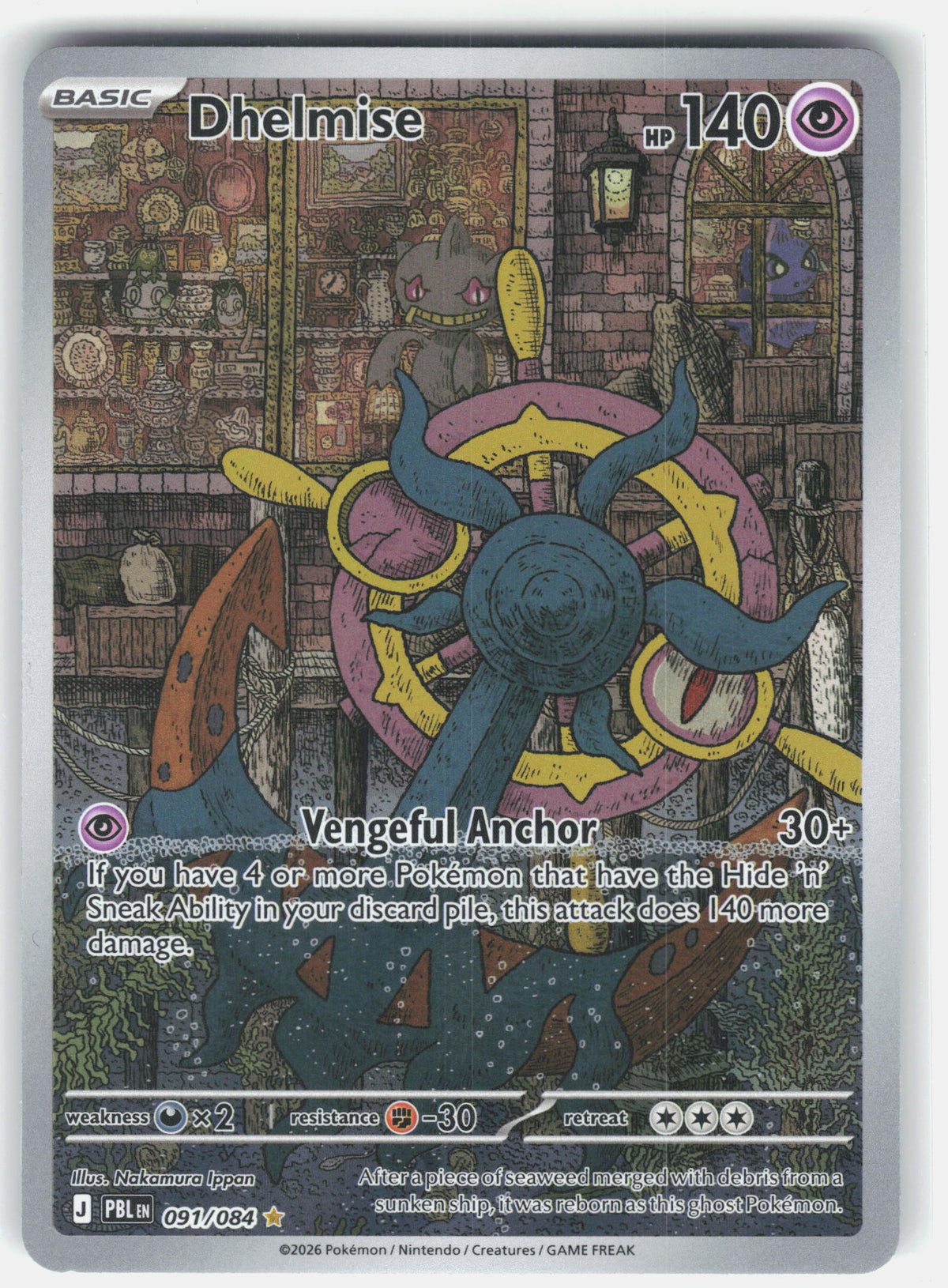 ME05: Pitch Black #091/084 Dhelmise