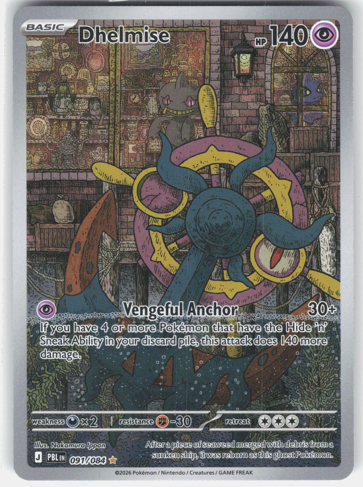 ME05: Pitch Black #091/084 Dhelmise