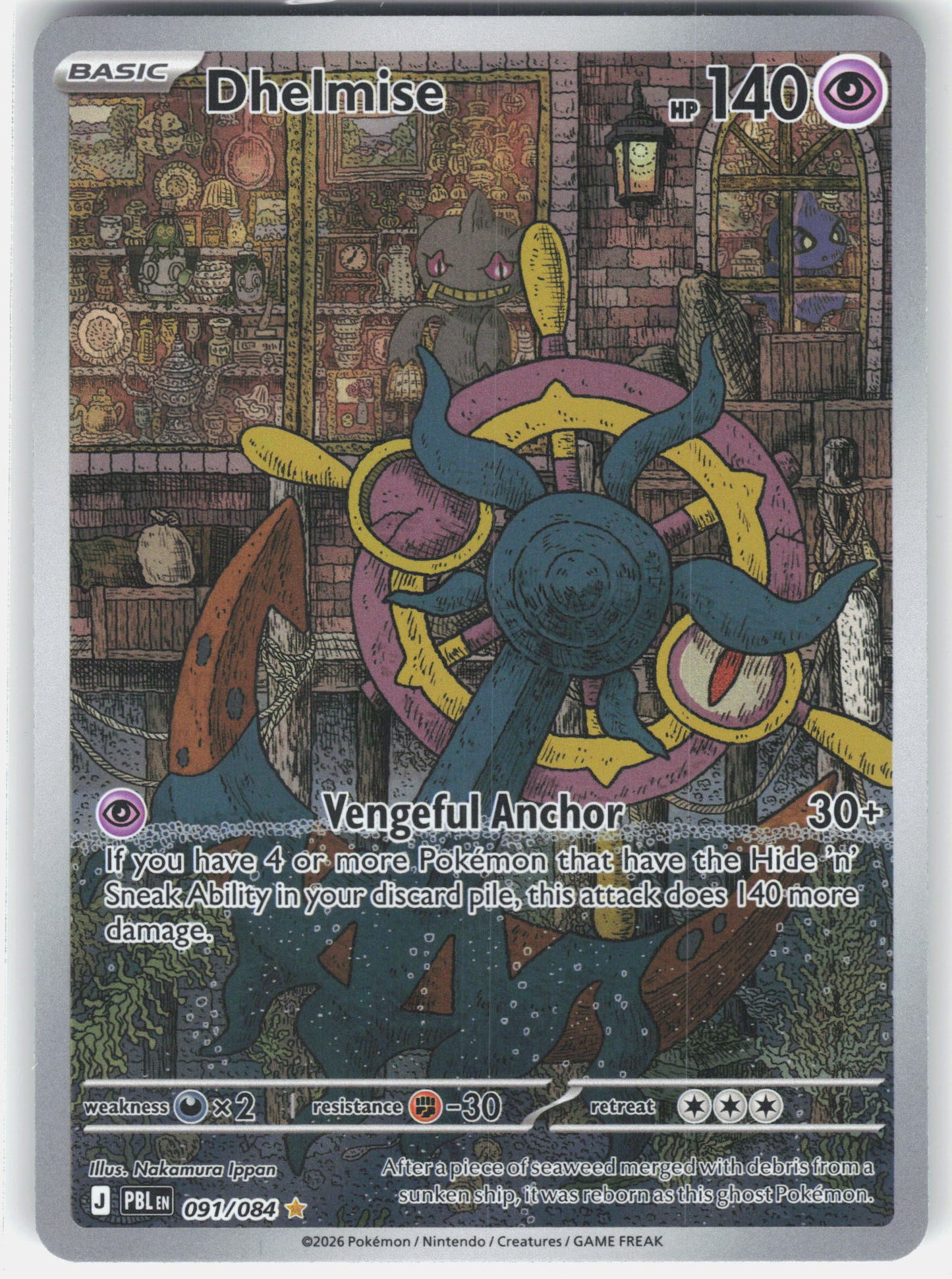 ME05: Pitch Black #091/084 Dhelmise