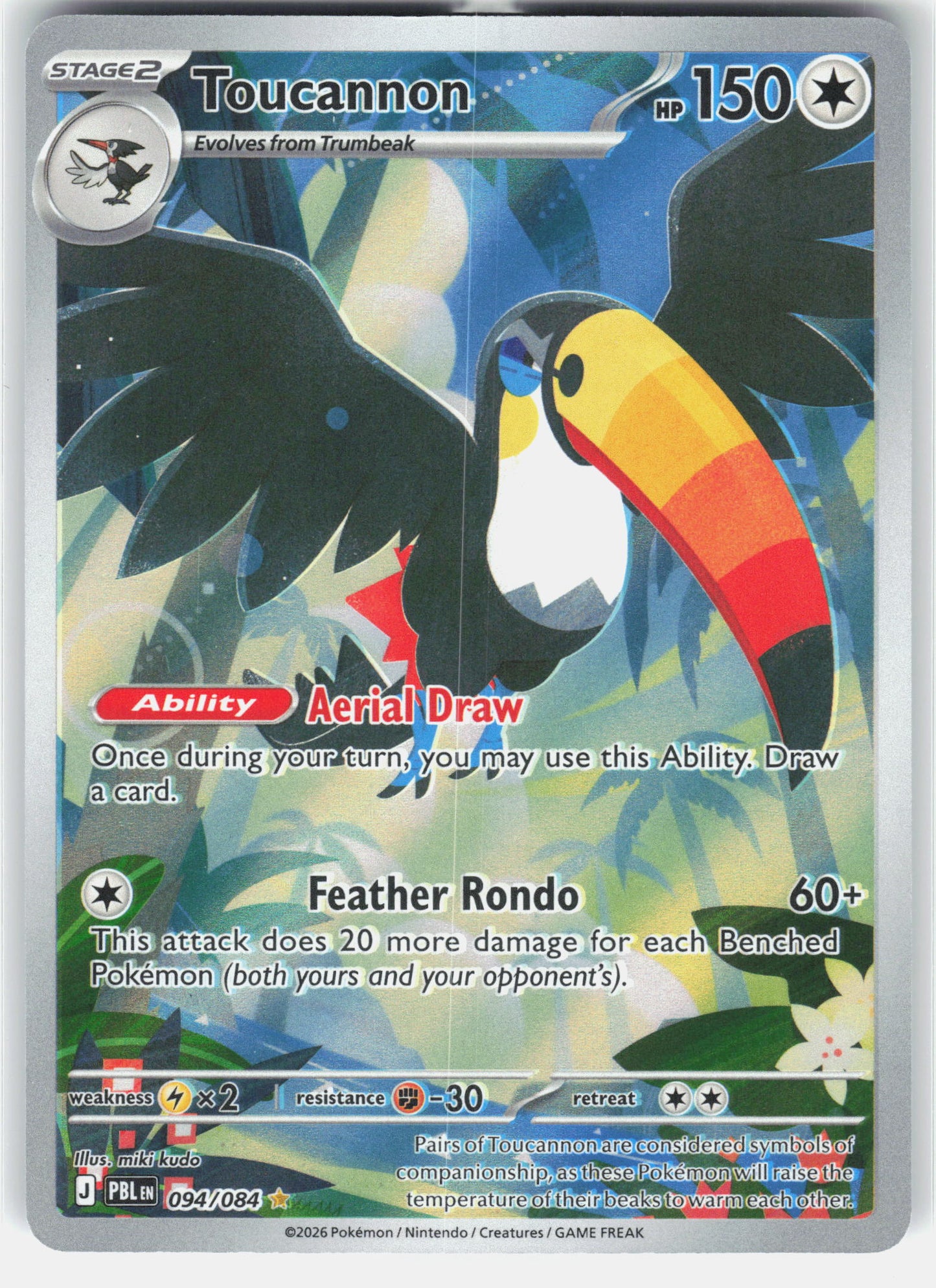 ME05: Pitch Black #094/084 Toucannon