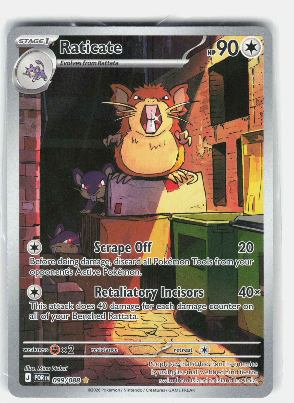 ME03: Perfect Order #099/088 Raticate