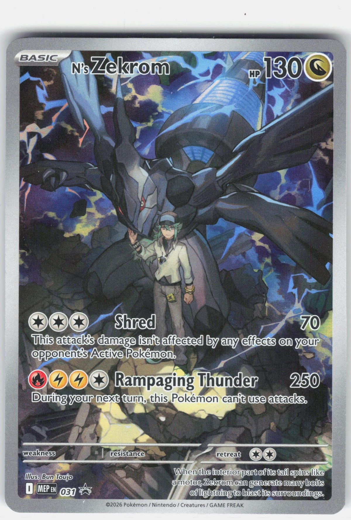 ME: Mega Evolution Promo #031 N's Zekrom