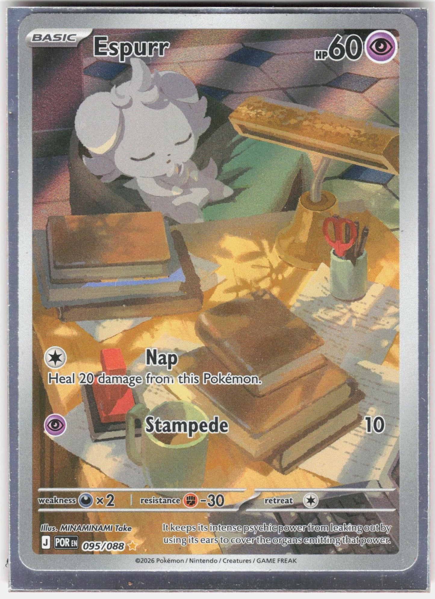 ME03: Perfect Order #095/088 Espurr