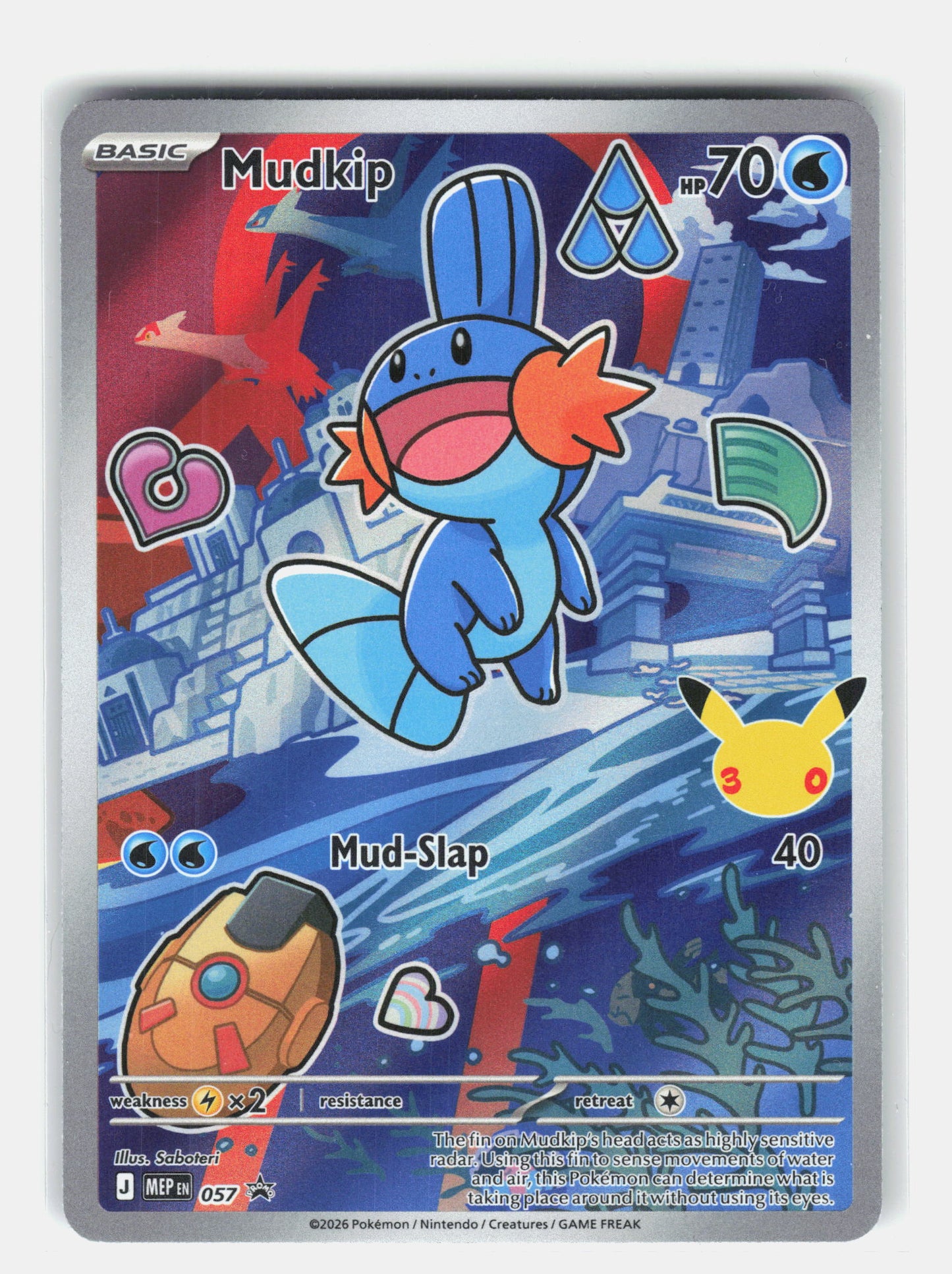 First Partner Collection 2026 #057 Mudkip