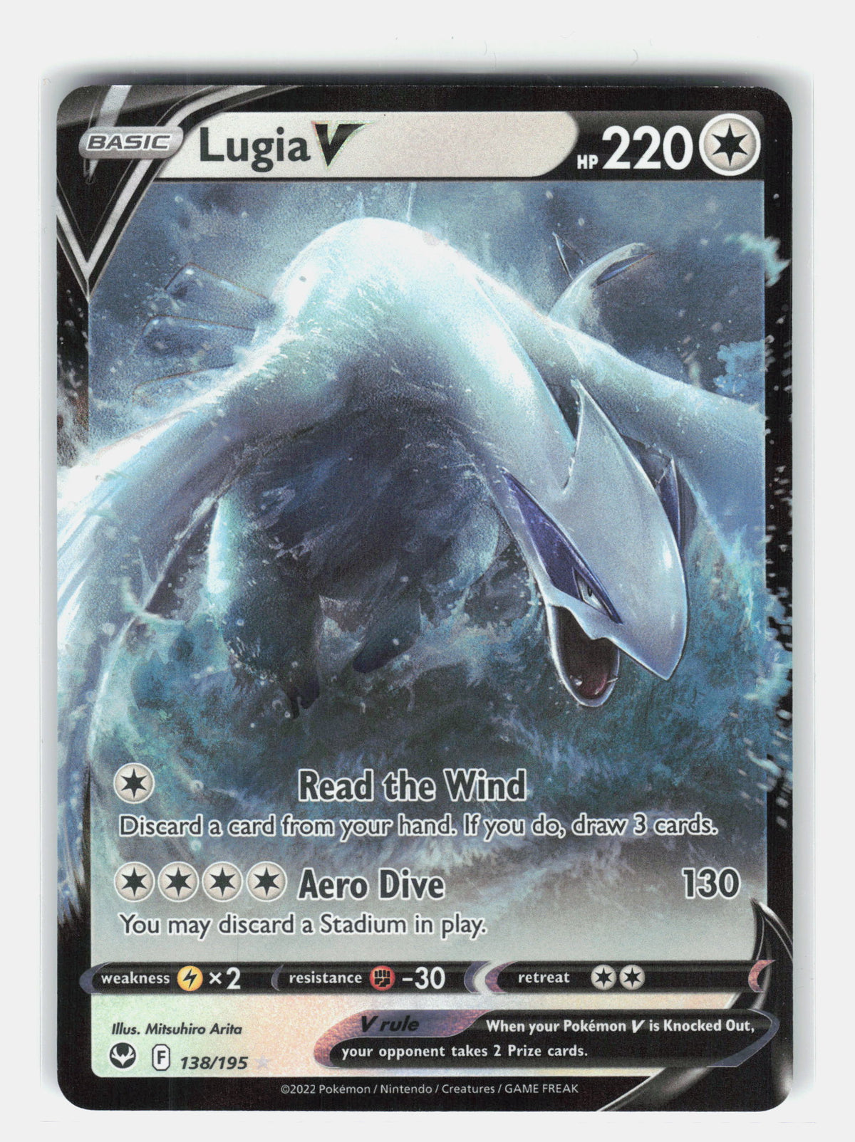 SWSH12: Silver Tempest #138/195 Lugia V