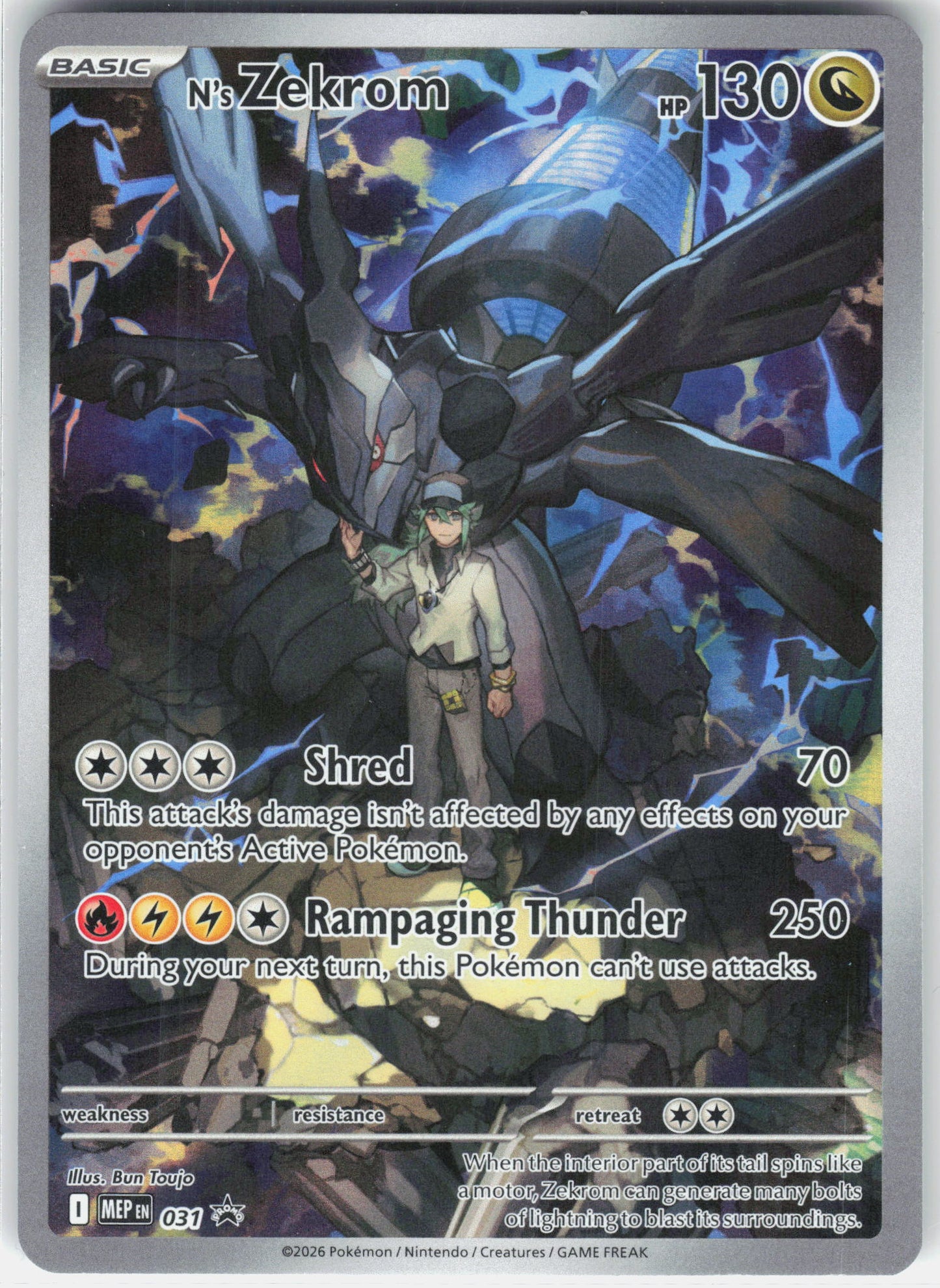 ME: Mega Evolution Promo #031 N's Zekrom