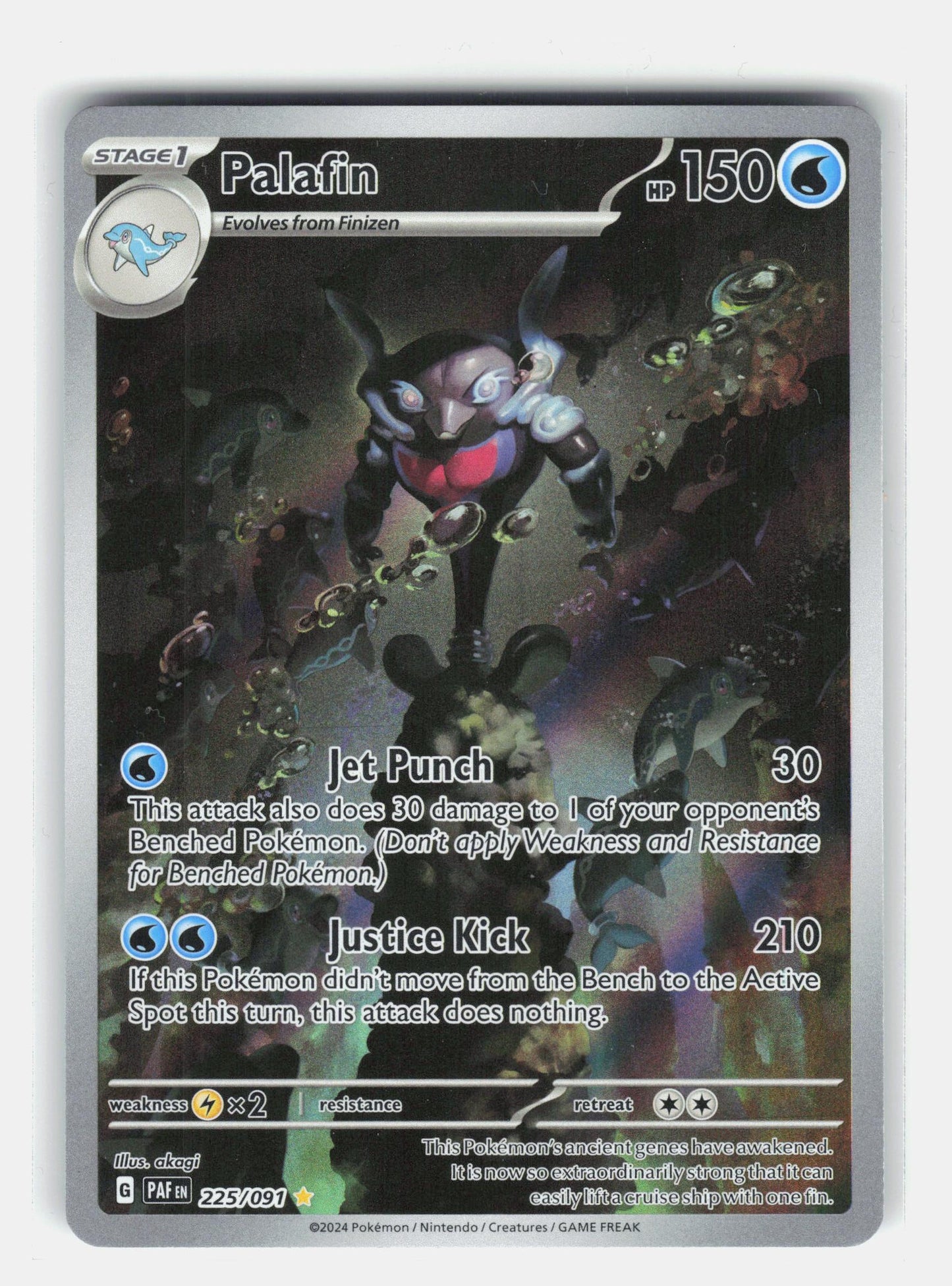SV: Paldean Fates #225/091 Palafin