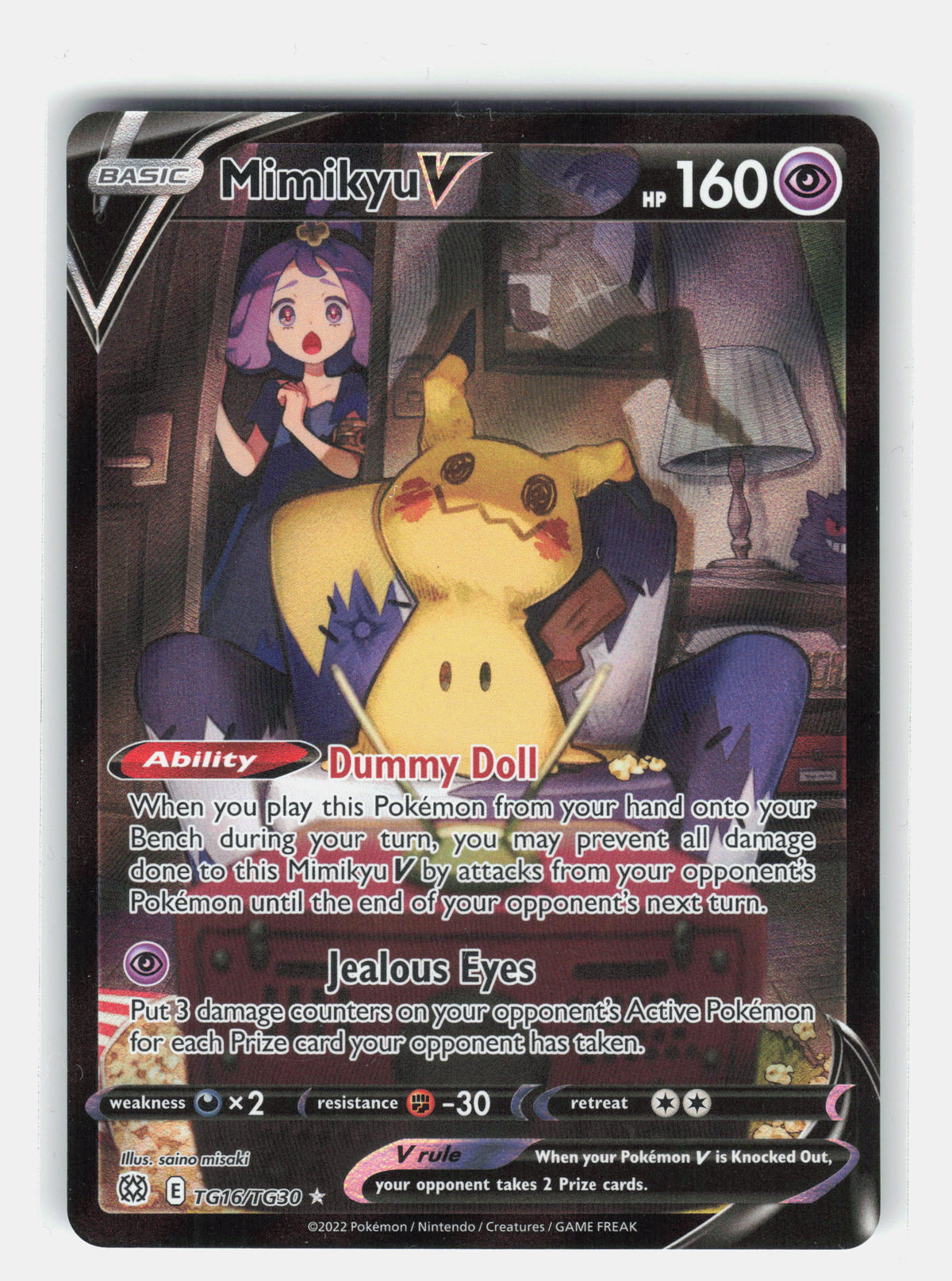 SWSH09: Brilliant Stars Trainer Gallery #TG16/TG30 Mimikyu V