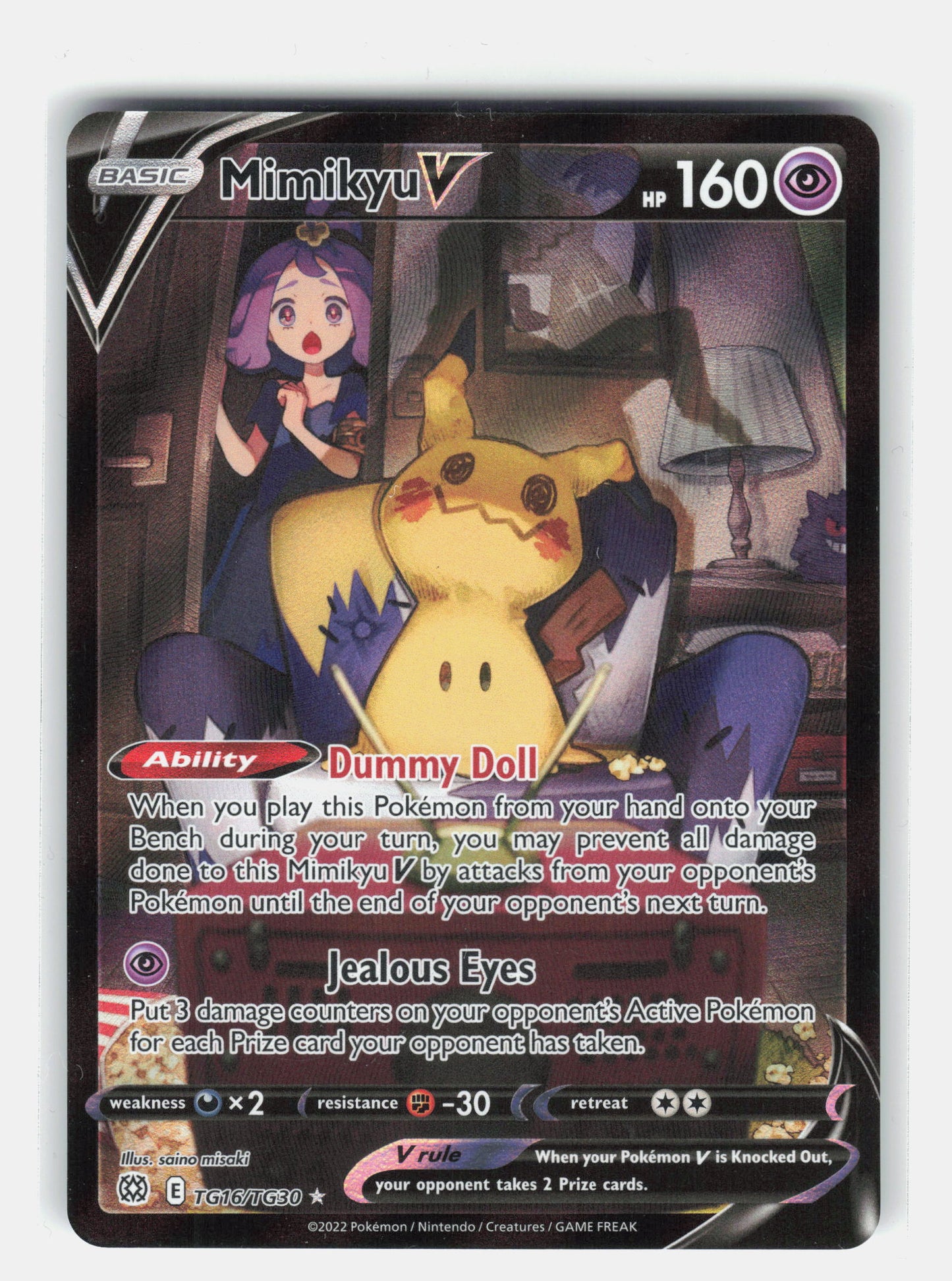 SWSH09: Brilliant Stars Trainer Gallery #TG16/TG30 Mimikyu V