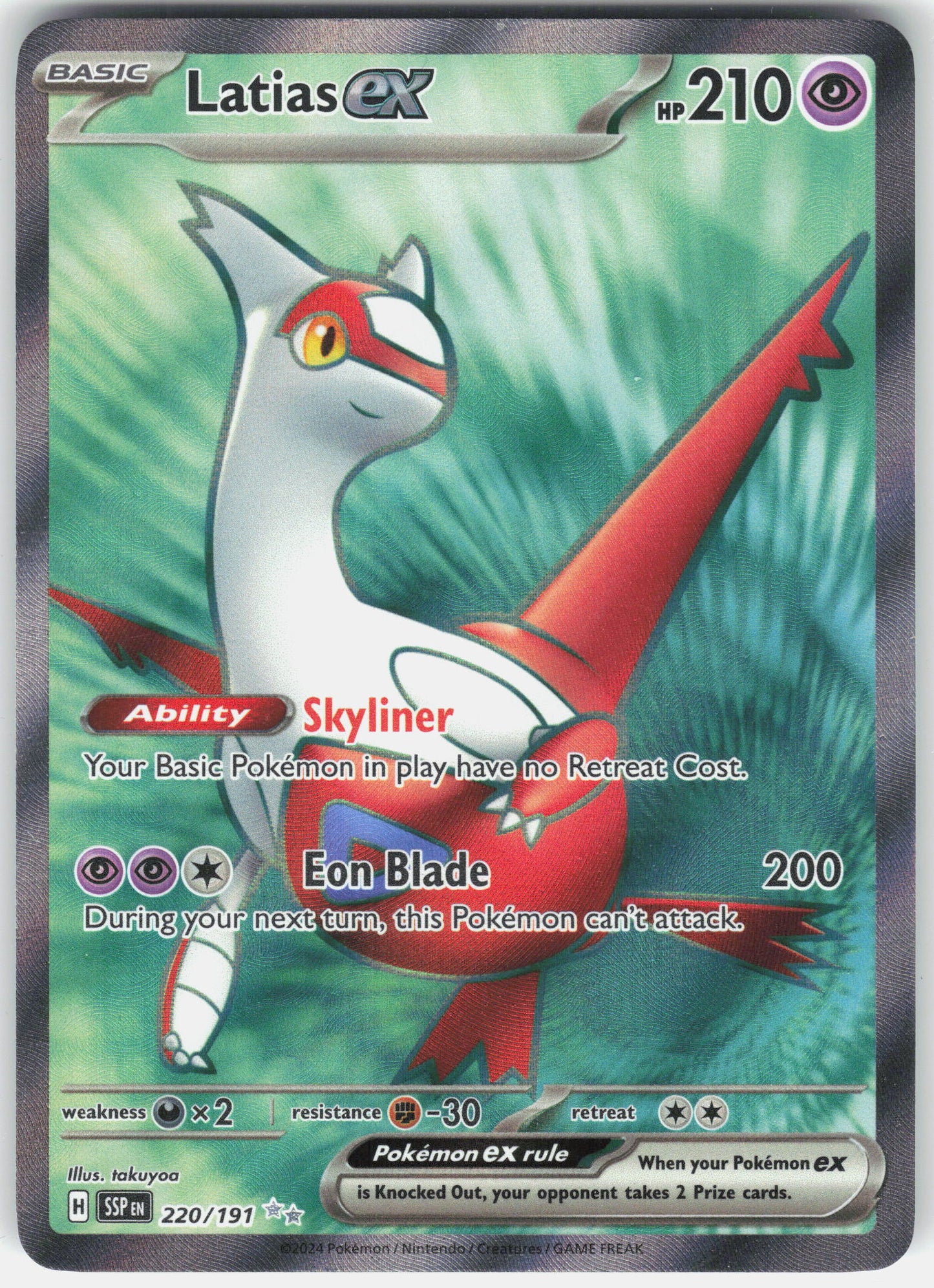 SV08: Surging Sparks #220/191 Latias ex