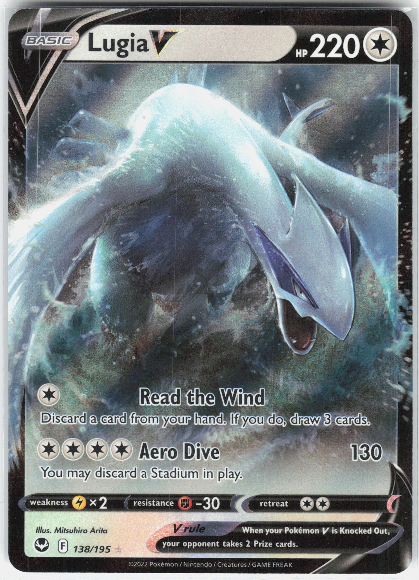SWSH12: Silver Tempest #138/195 Lugia V