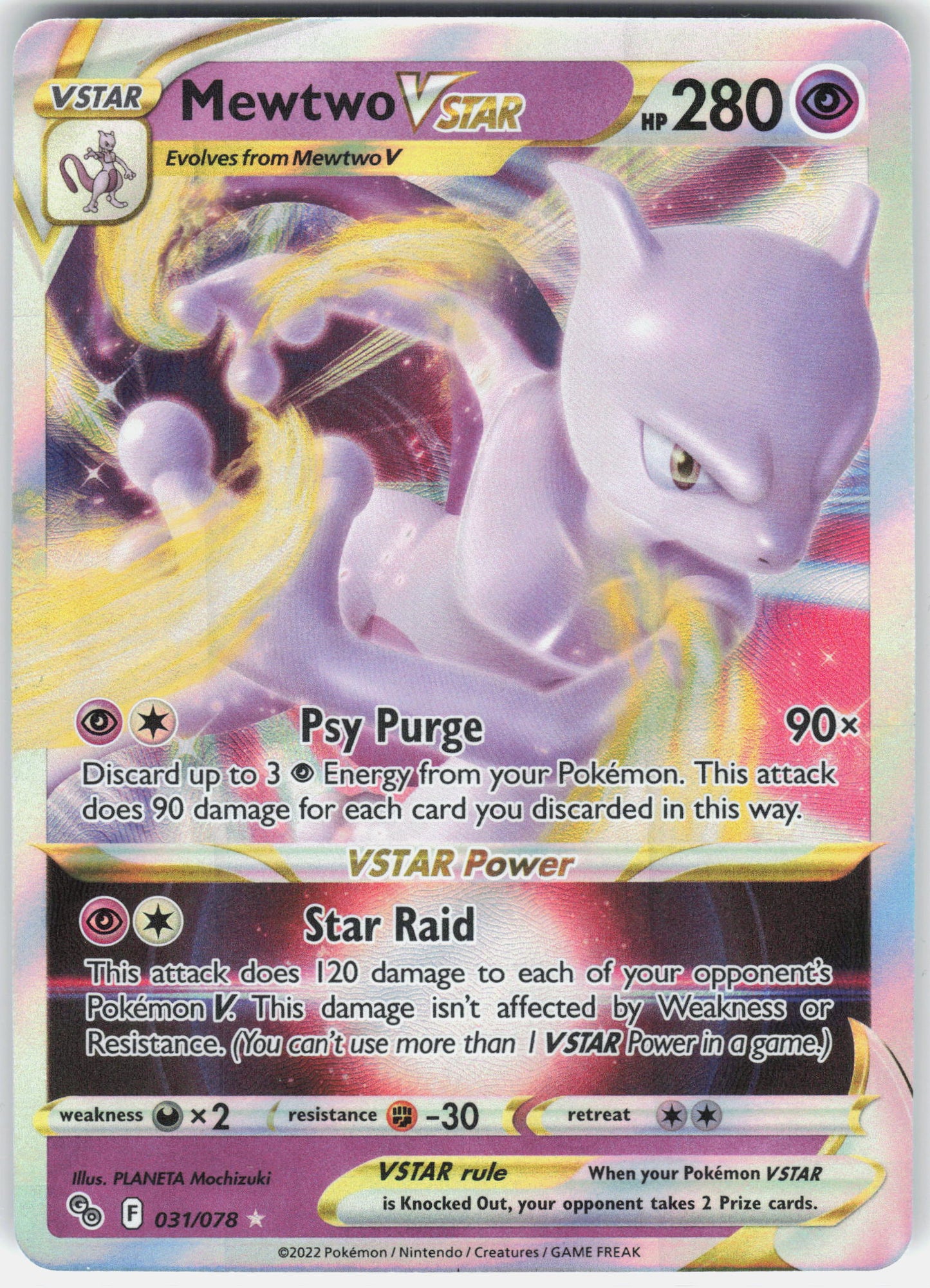 Pokemon GO #031/078 Mewtwo VSTAR