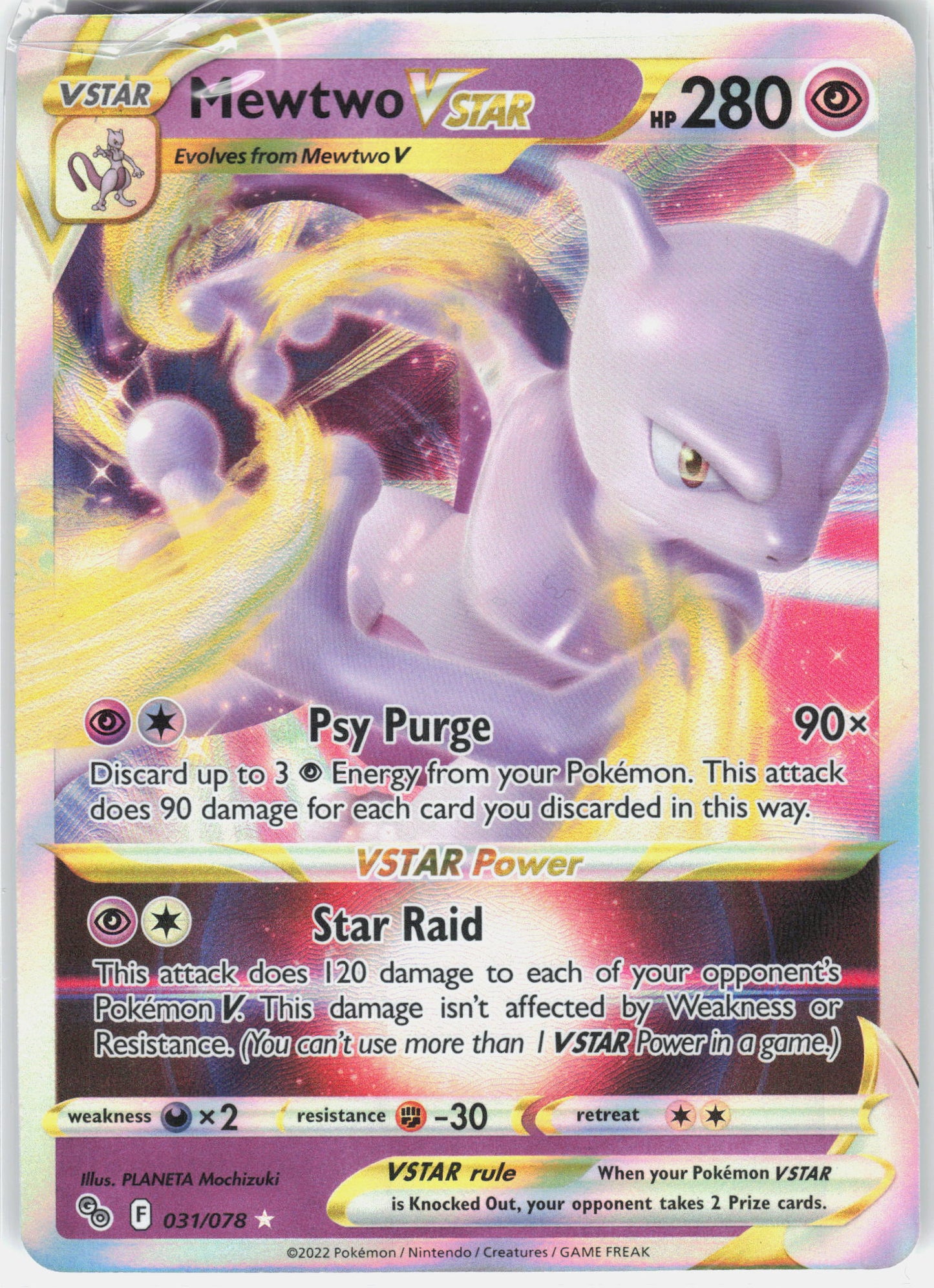 Pokemon GO #031/078 Mewtwo VSTAR