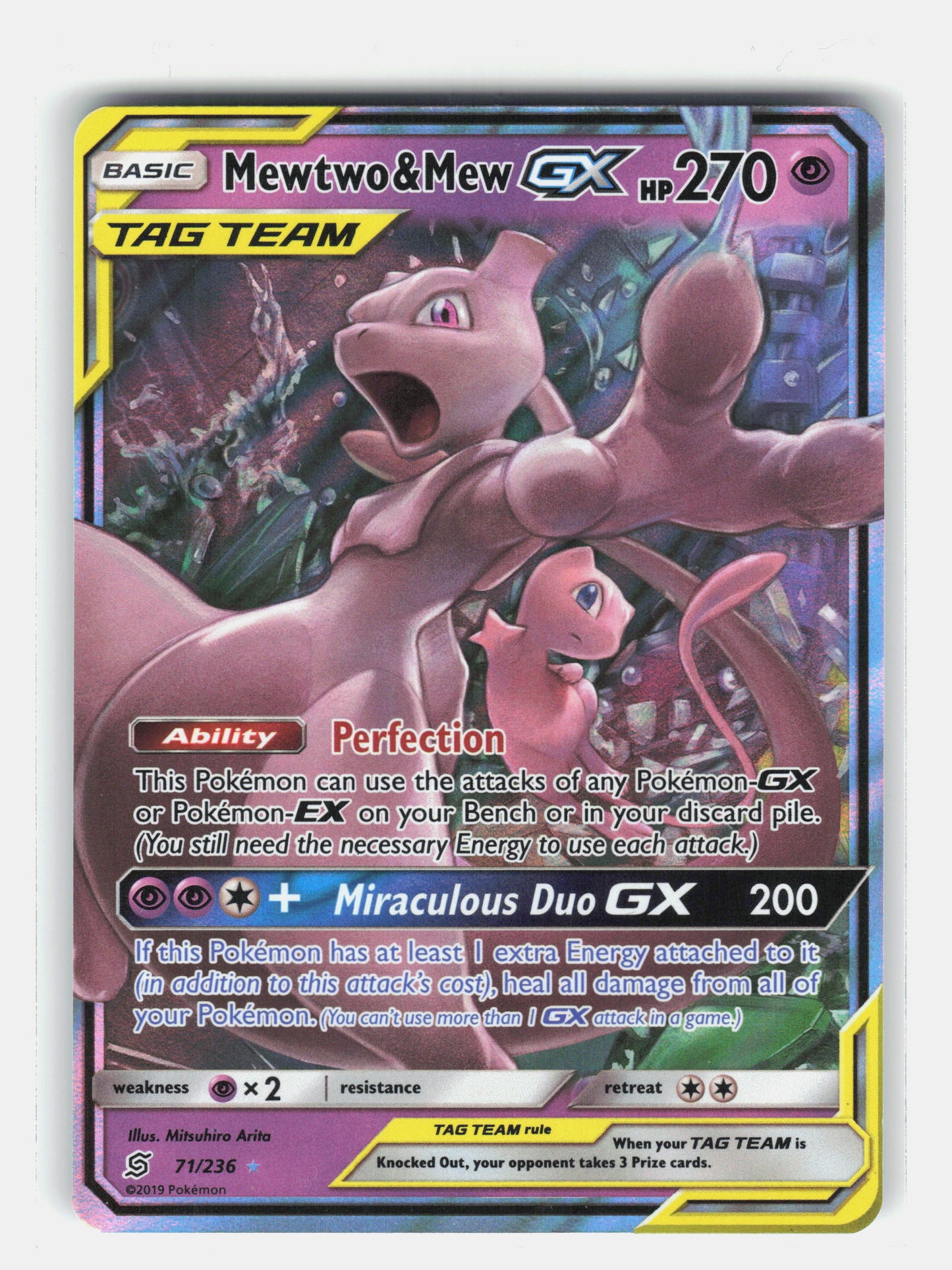 SM - Unified Minds #71/236 Mewtwo & Mew GX