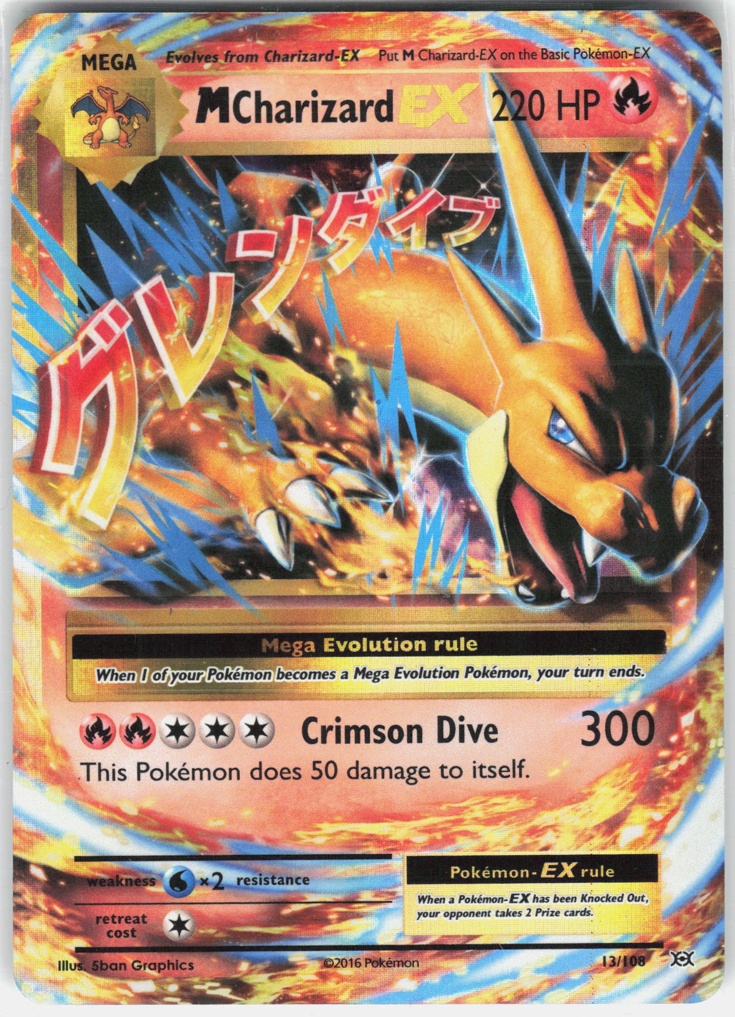 XY - Evolutions #13/108 M Charizard EX