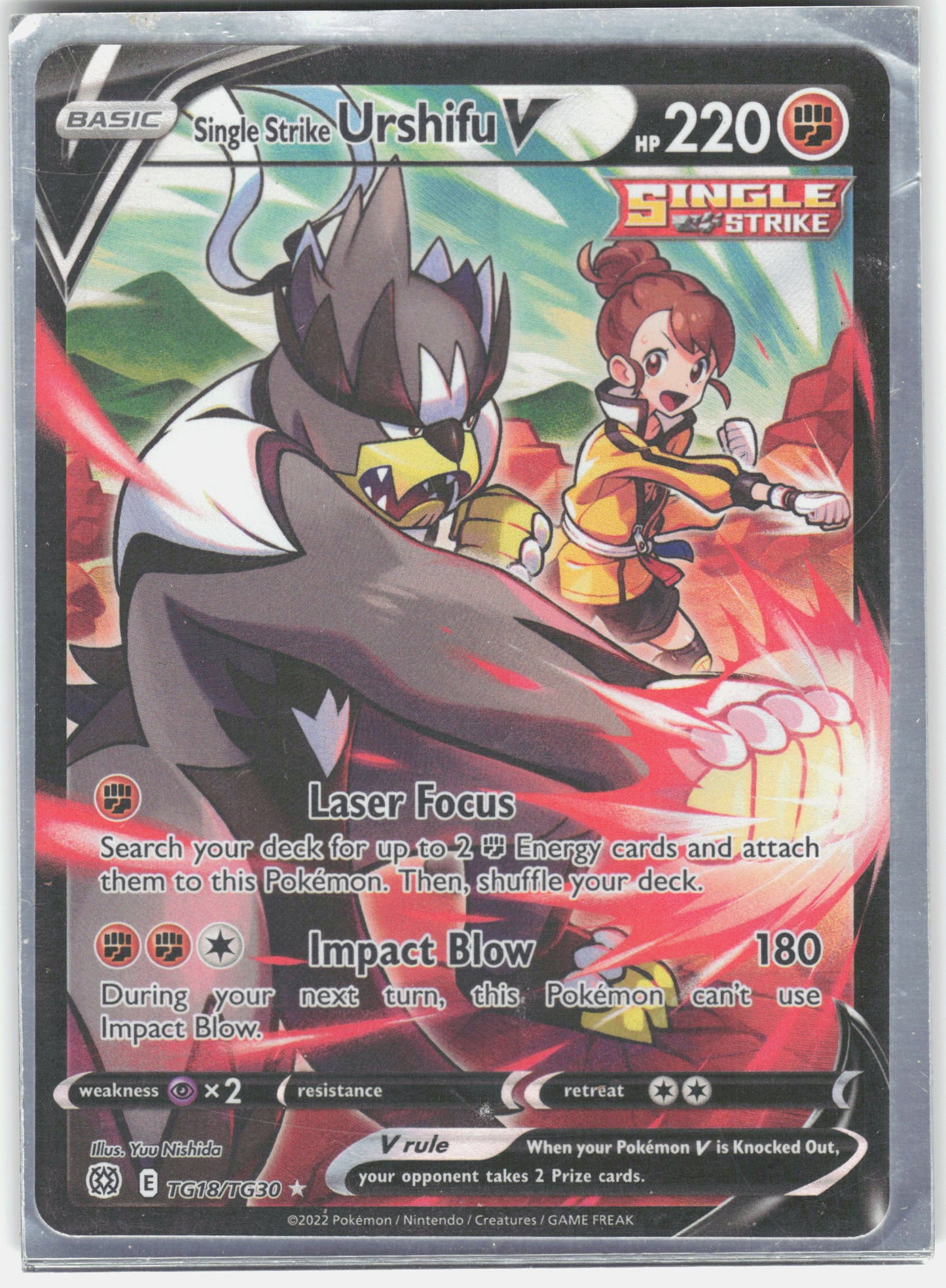 SWSH09: Brilliant Stars Trainer Gallery #TG18/TG30 Single Strike Urshifu V