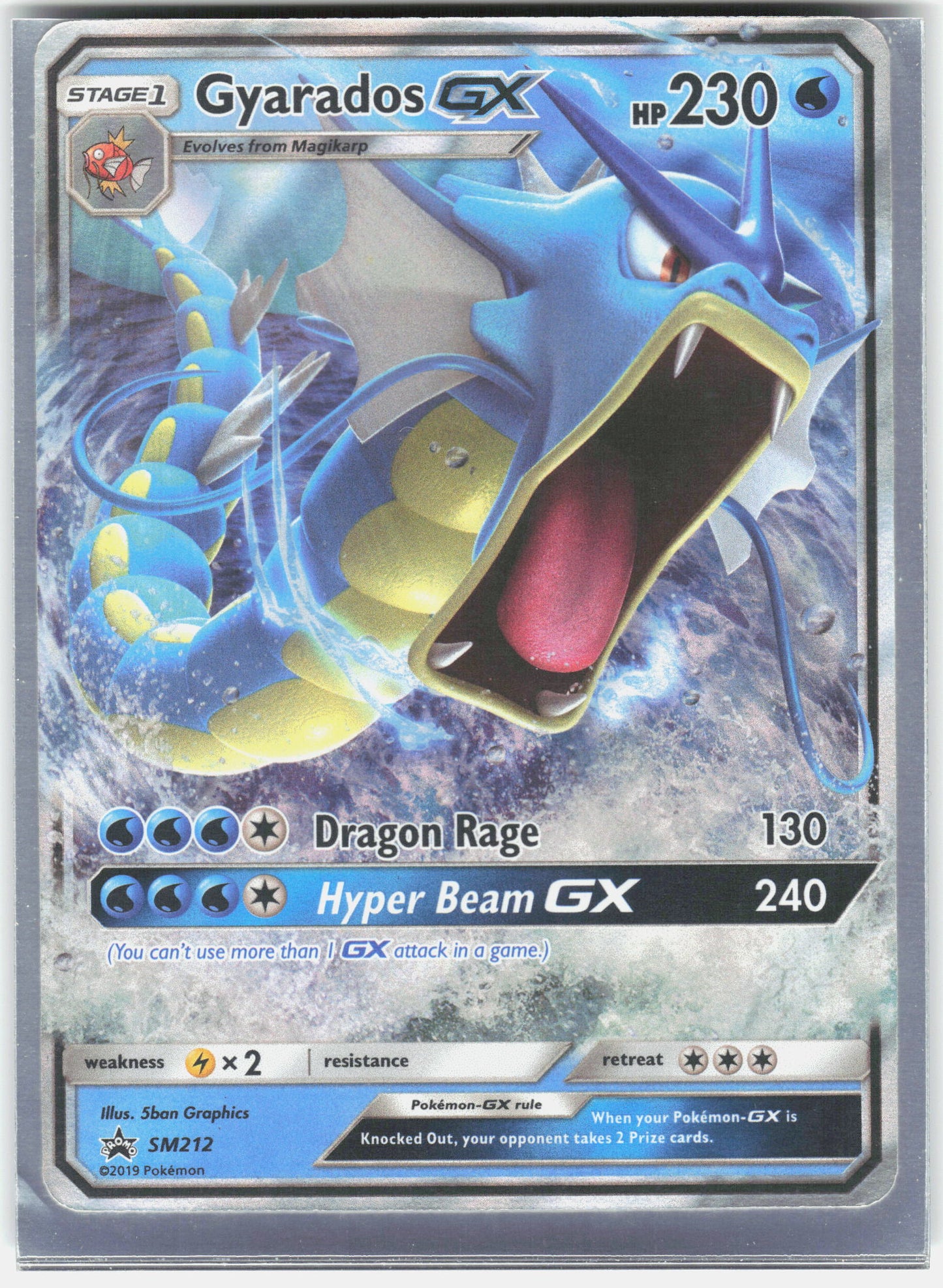 SM Promos #SM212 Gyarados GX