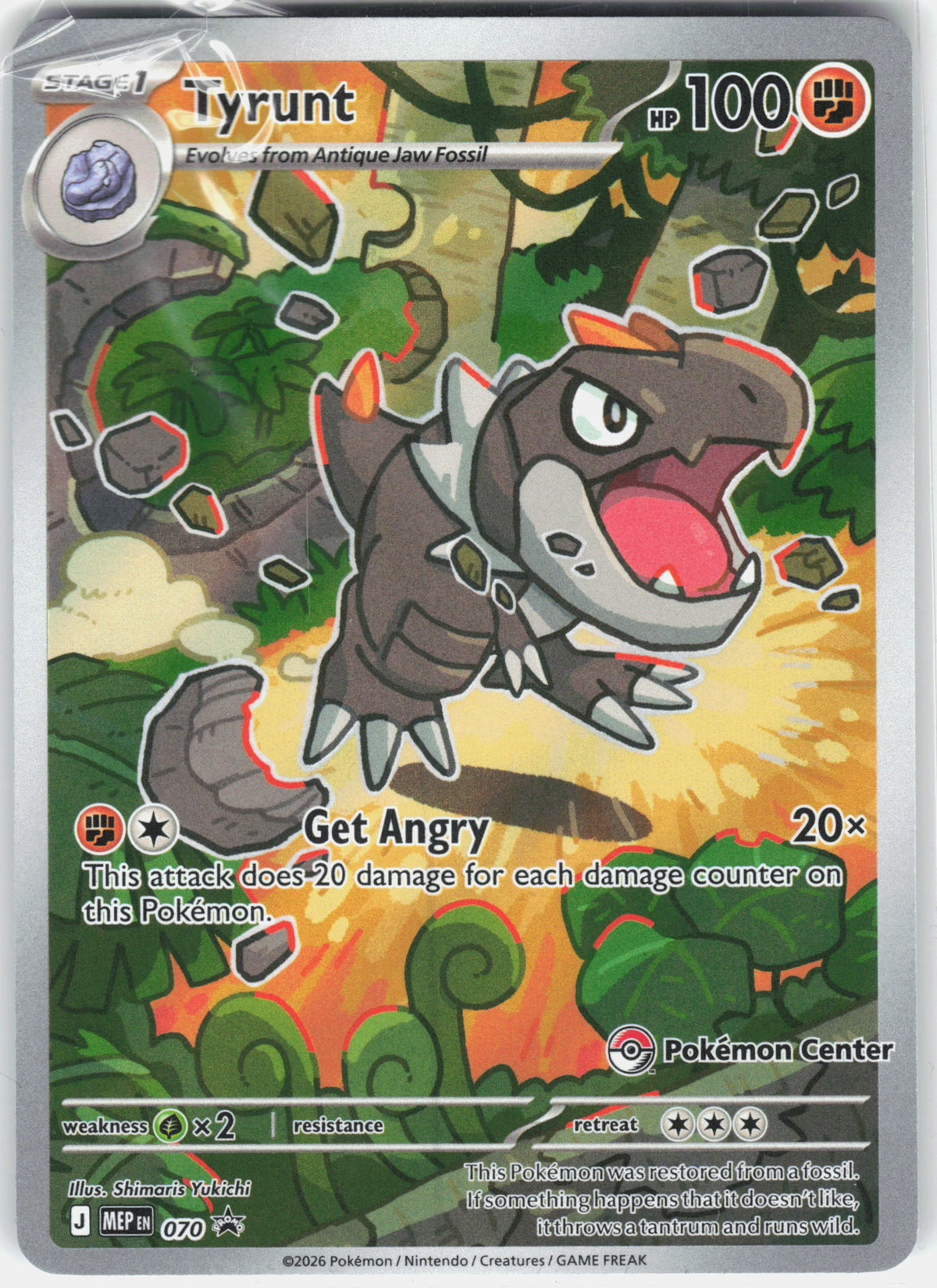 ME: Mega Evolution Promo #070 Tyrunt