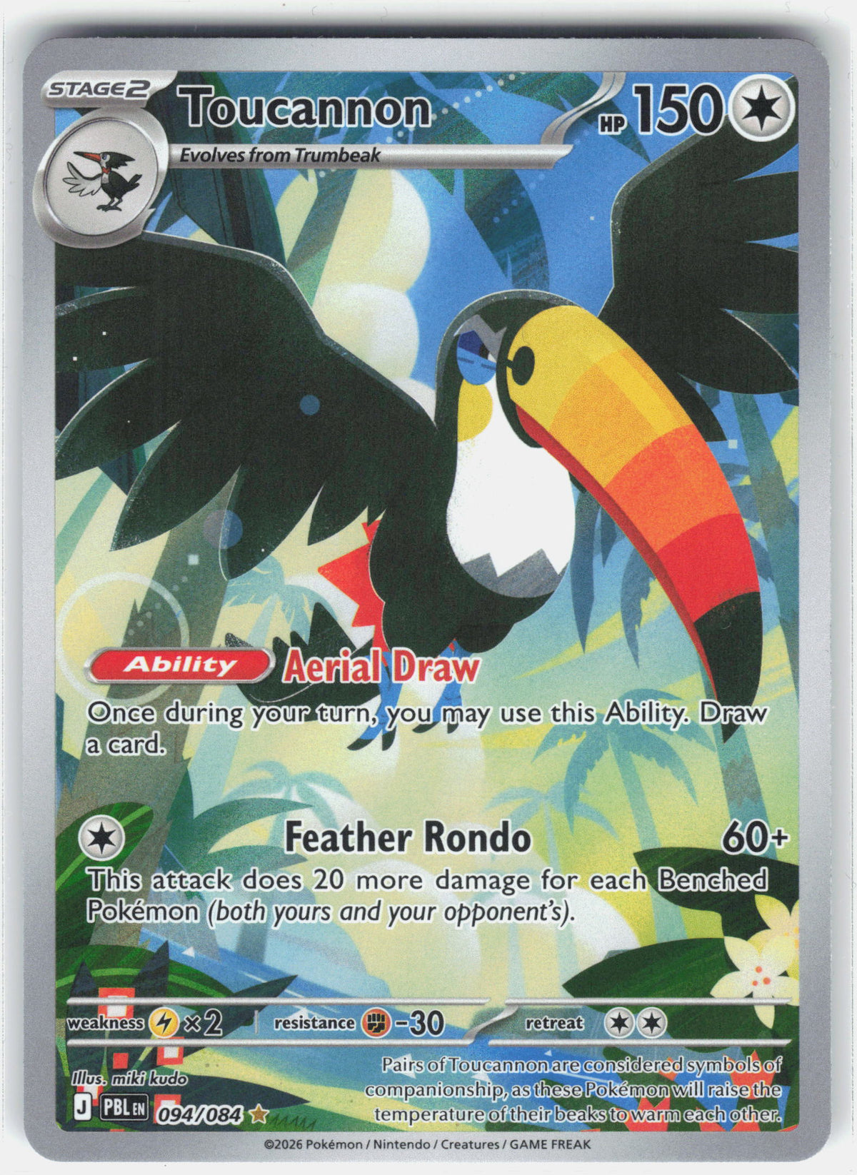 ME05: Pitch Black #094/084 Toucannon