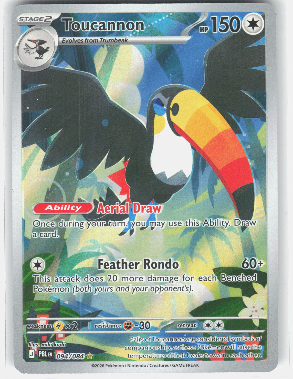 ME05: Pitch Black #094/084 Toucannon